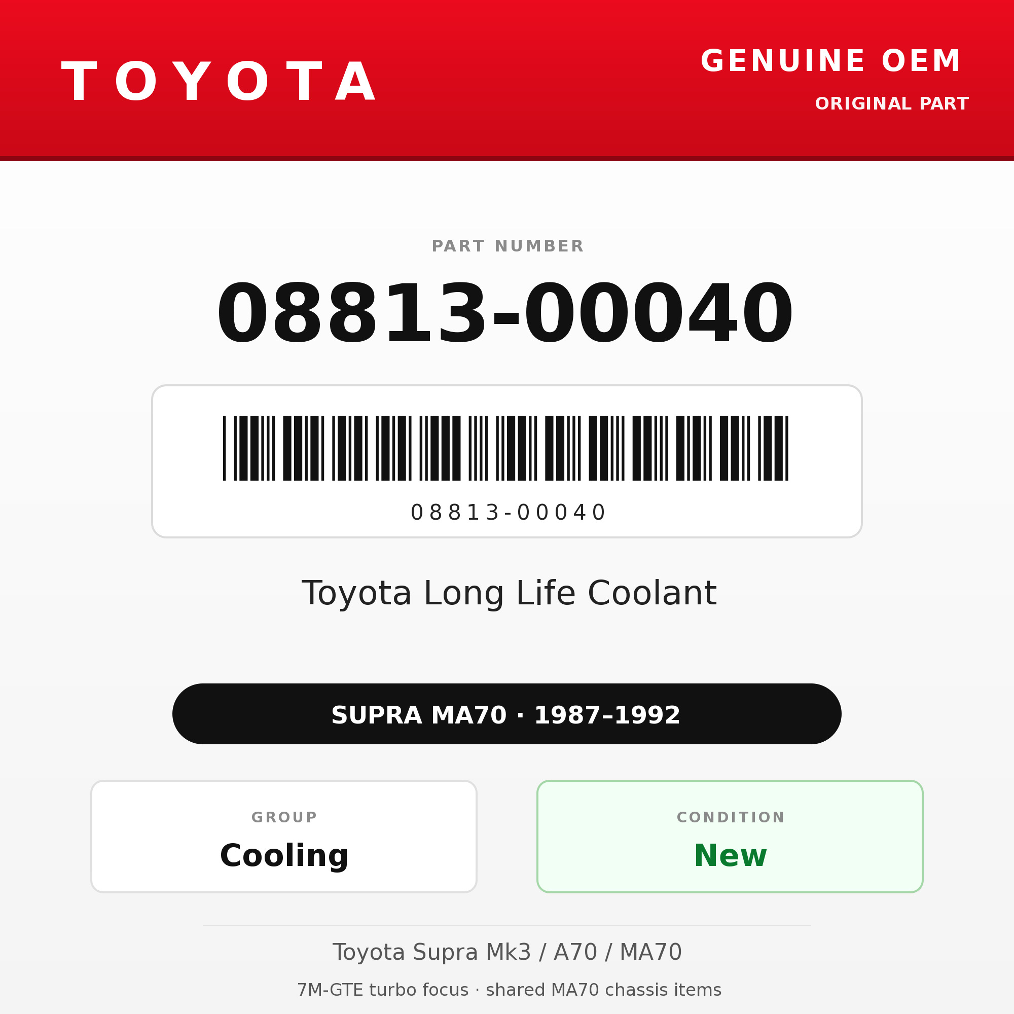 Genuine Toyota OEM 08813-00040 - Toyota Long Life Coolant (87-92 Supra)