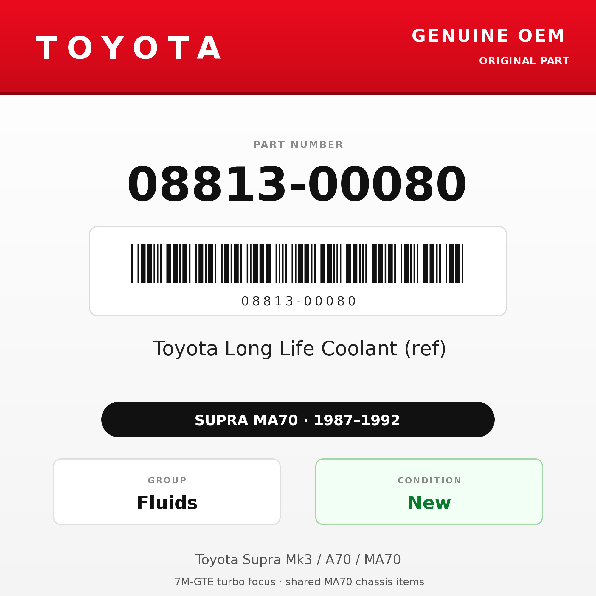 Genuine Toyota OEM 08813-00080 - Toyota Long Life Coolant (ref) (87-92 Supra)