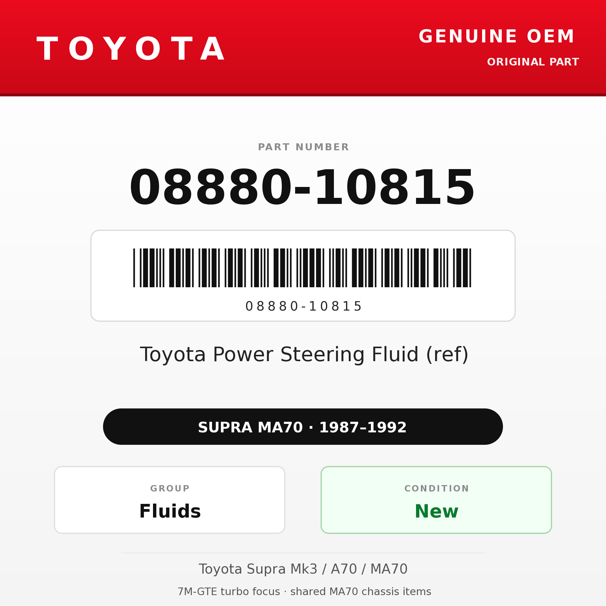 Genuine Toyota OEM 08880-10815 - Toyota Power Steering Fluid (ref) (87-92 Supra)