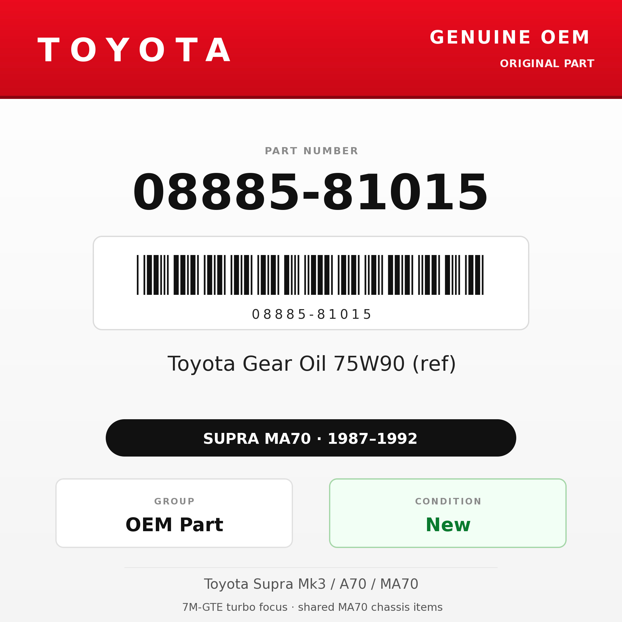 Genuine Toyota OEM 08885-81015 - Toyota Gear Oil 75W90 (ref) (87-92 Supra)
