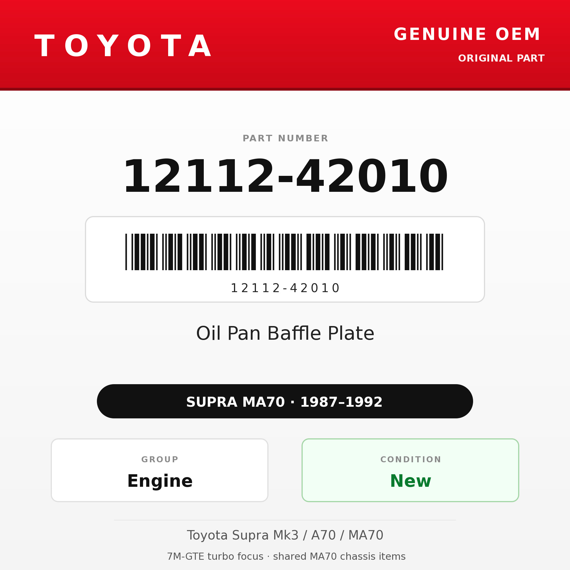 Genuine Toyota OEM 12112-42010 - Oil Pan Baffle Plate 7M (87-92 Supra)