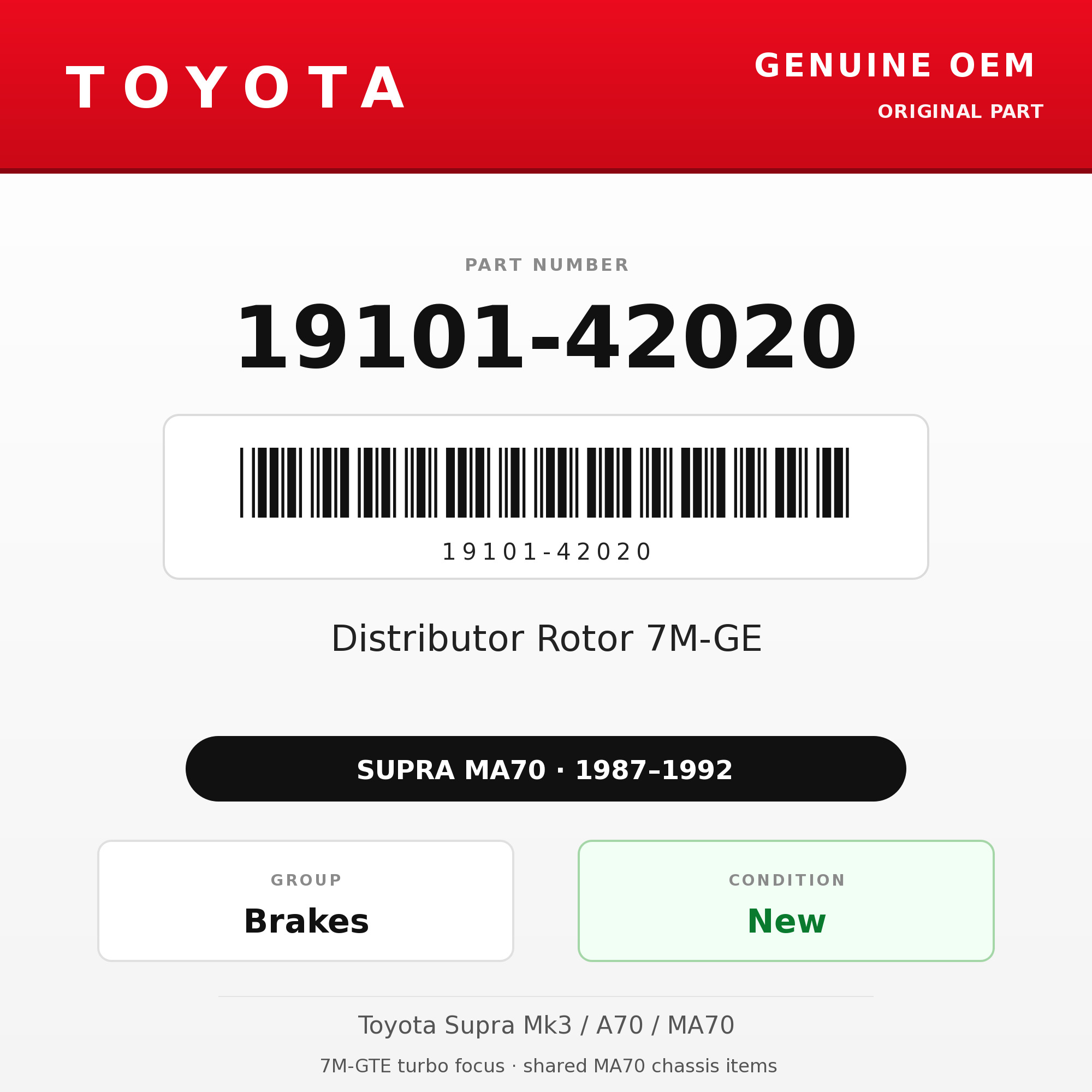 Genuine Toyota OEM 19101-42020 - Distributor Rotor 7M-GE (87-92 Supra)