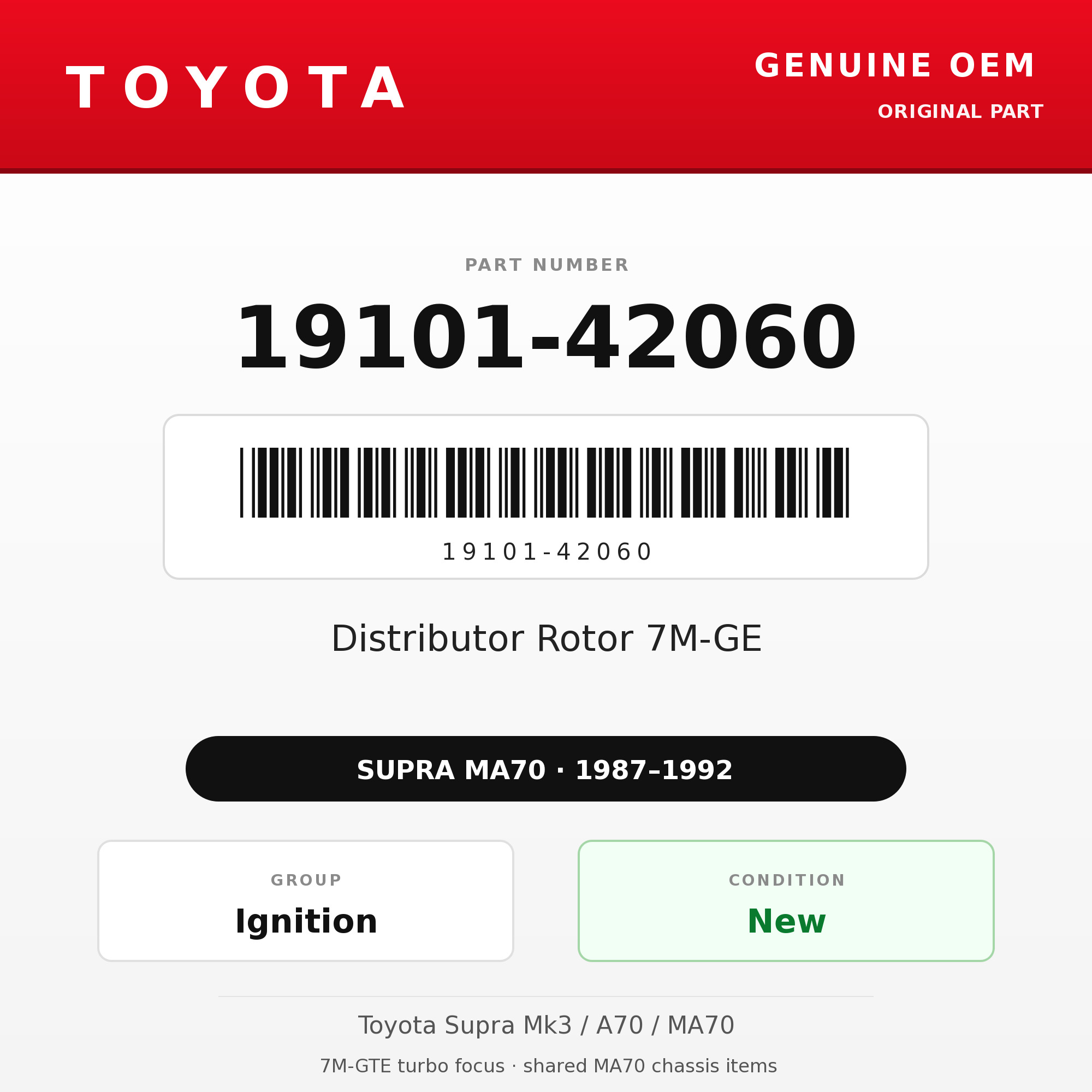 Genuine Toyota OEM 19101-42060 - Distributor Rotor 7M-GE (87-92 Supra)