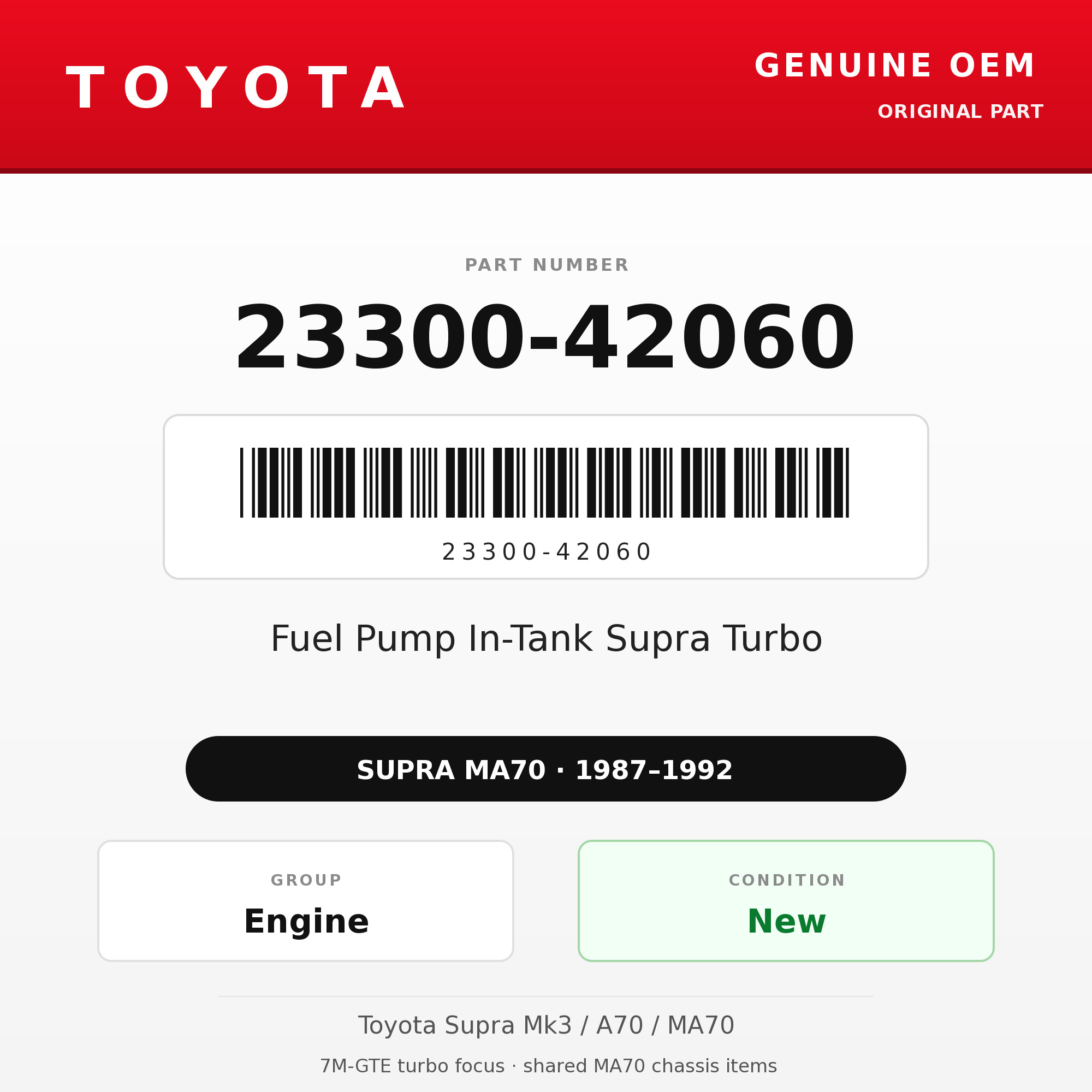 Genuine Toyota OEM 23300-42060 - Fuel Pump In-Tank Supra Turbo (87-92 Supra)