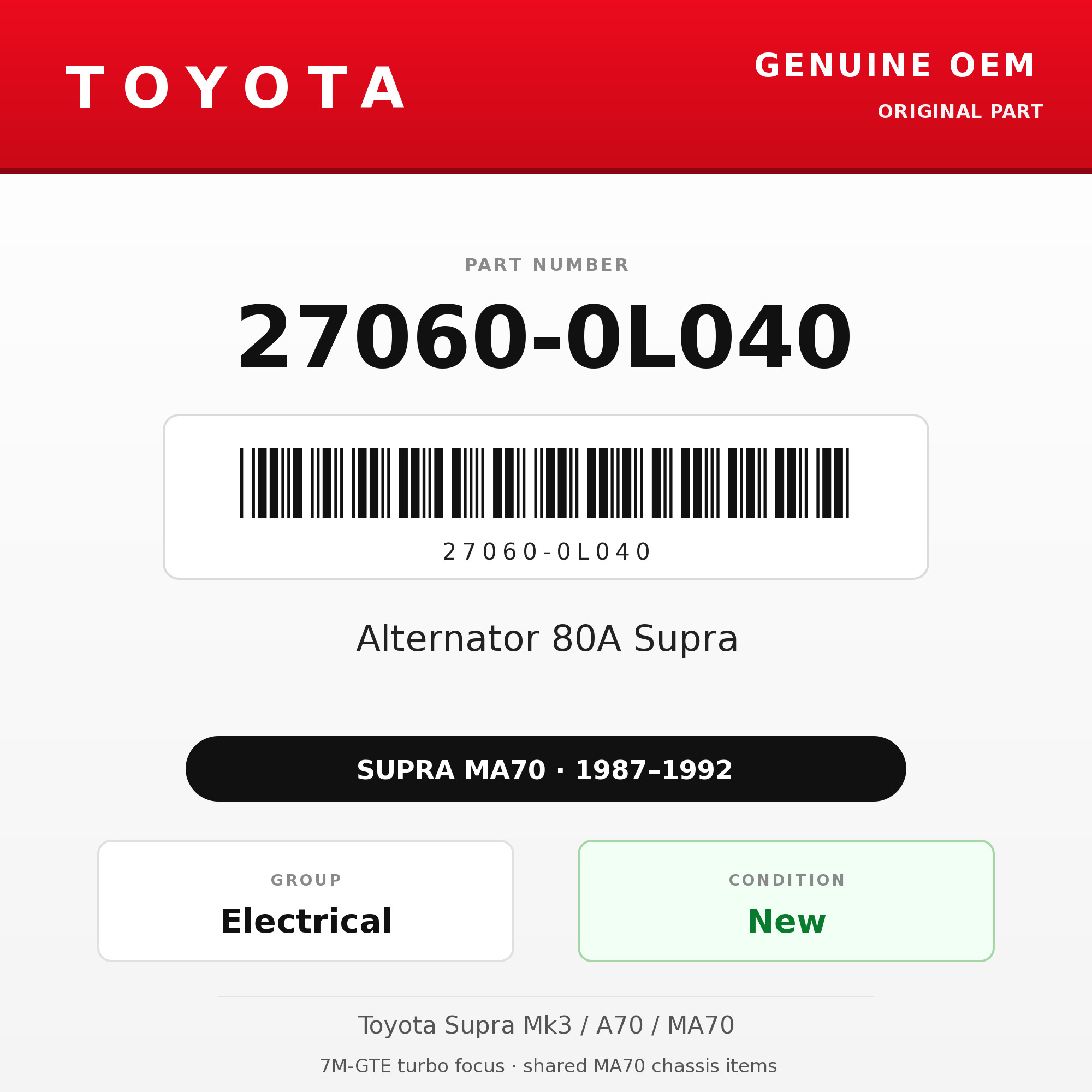 Genuine Toyota OEM 27060-0L040 - Alternator 80A Supra 7M (87-92 Supra)