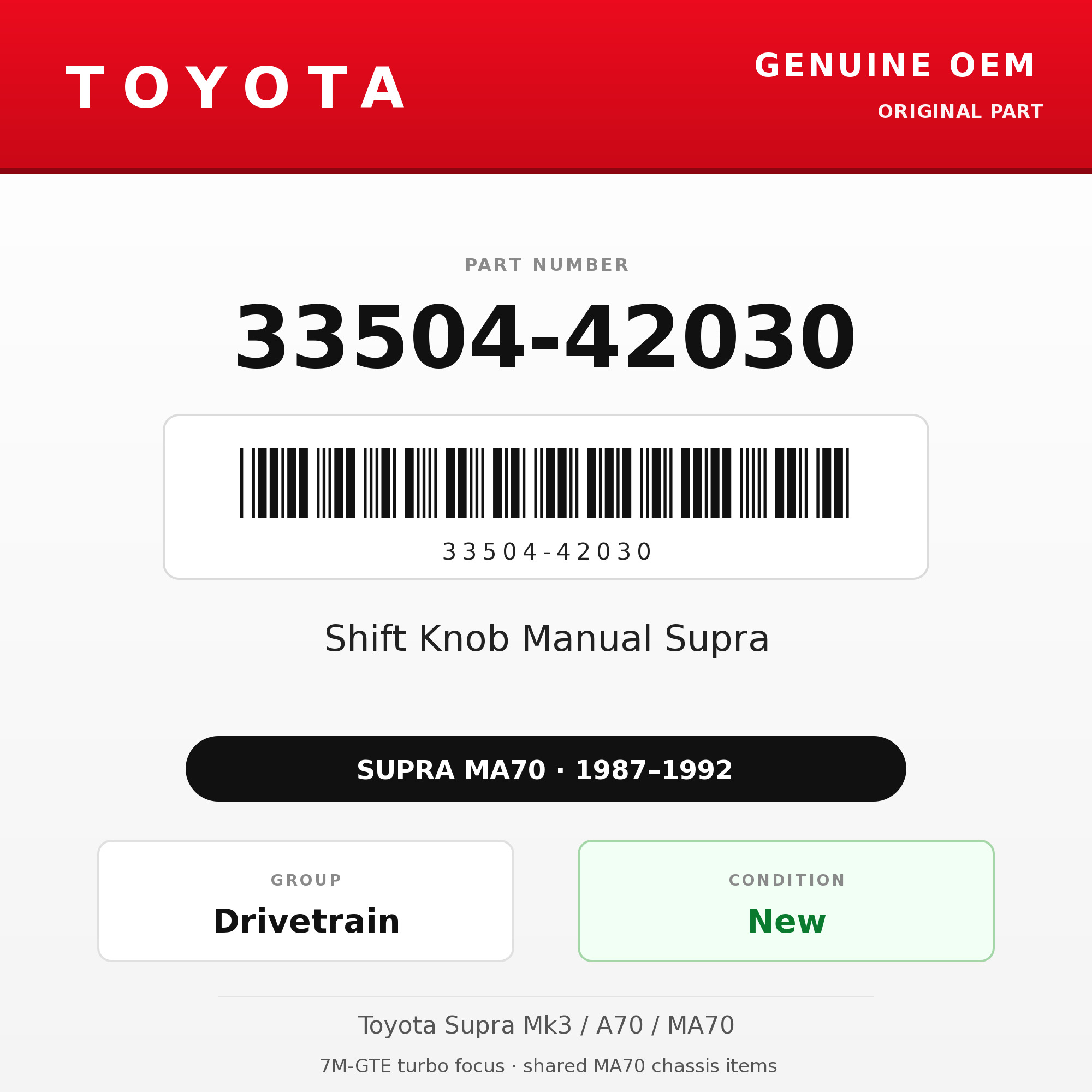 Genuine Toyota OEM 33504-42030 - Shift Knob Manual Supra (87-92 Supra)