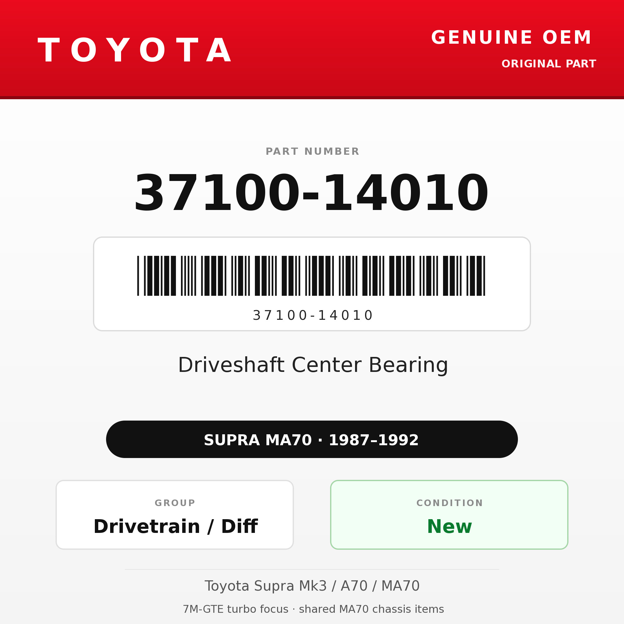 Genuine Toyota OEM 37100-14010 - Driveshaft Center Bearing (87-92 Supra)