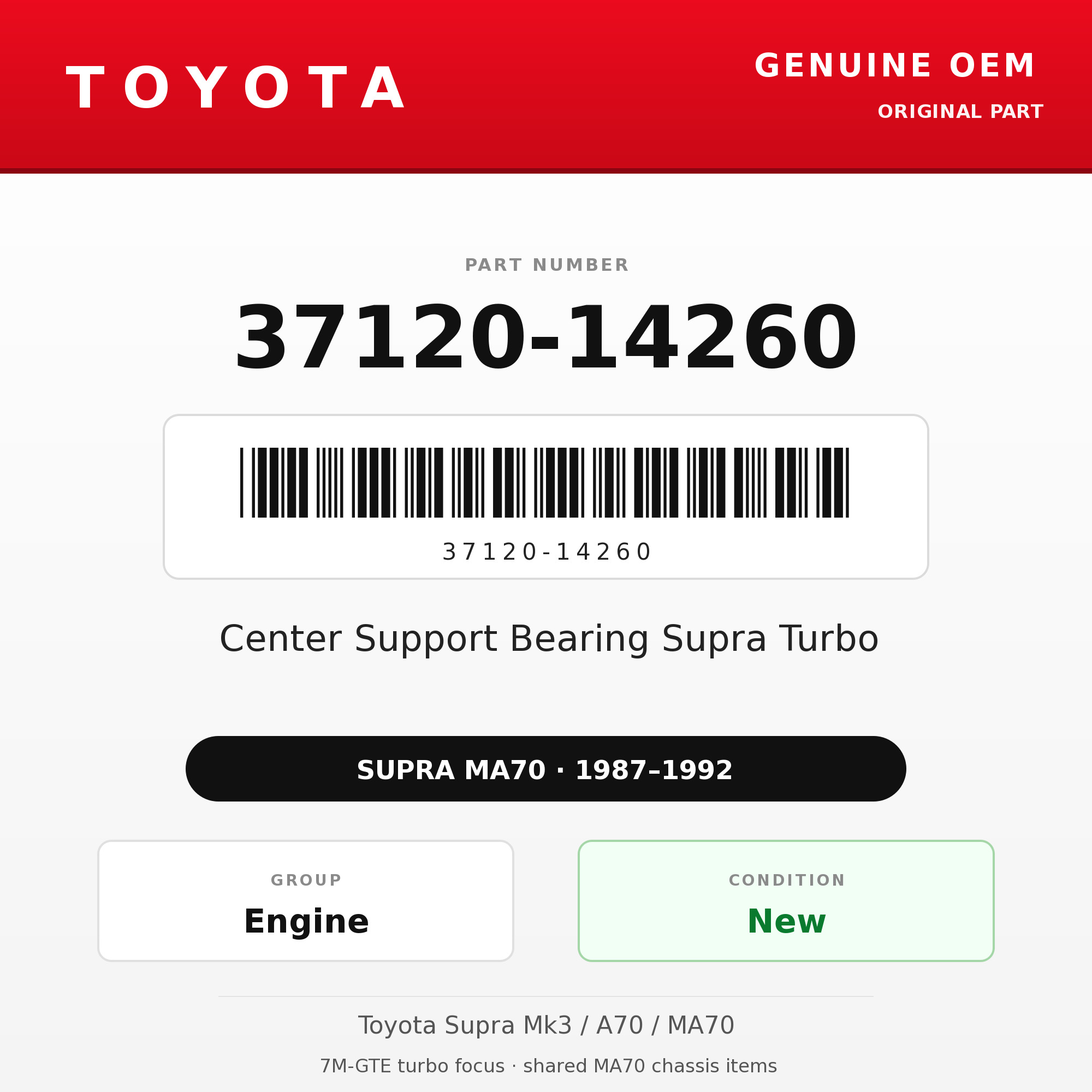 Genuine Toyota OEM 37120-14260 - Center Support Bearing Supra Turbo (87-92 Supra)