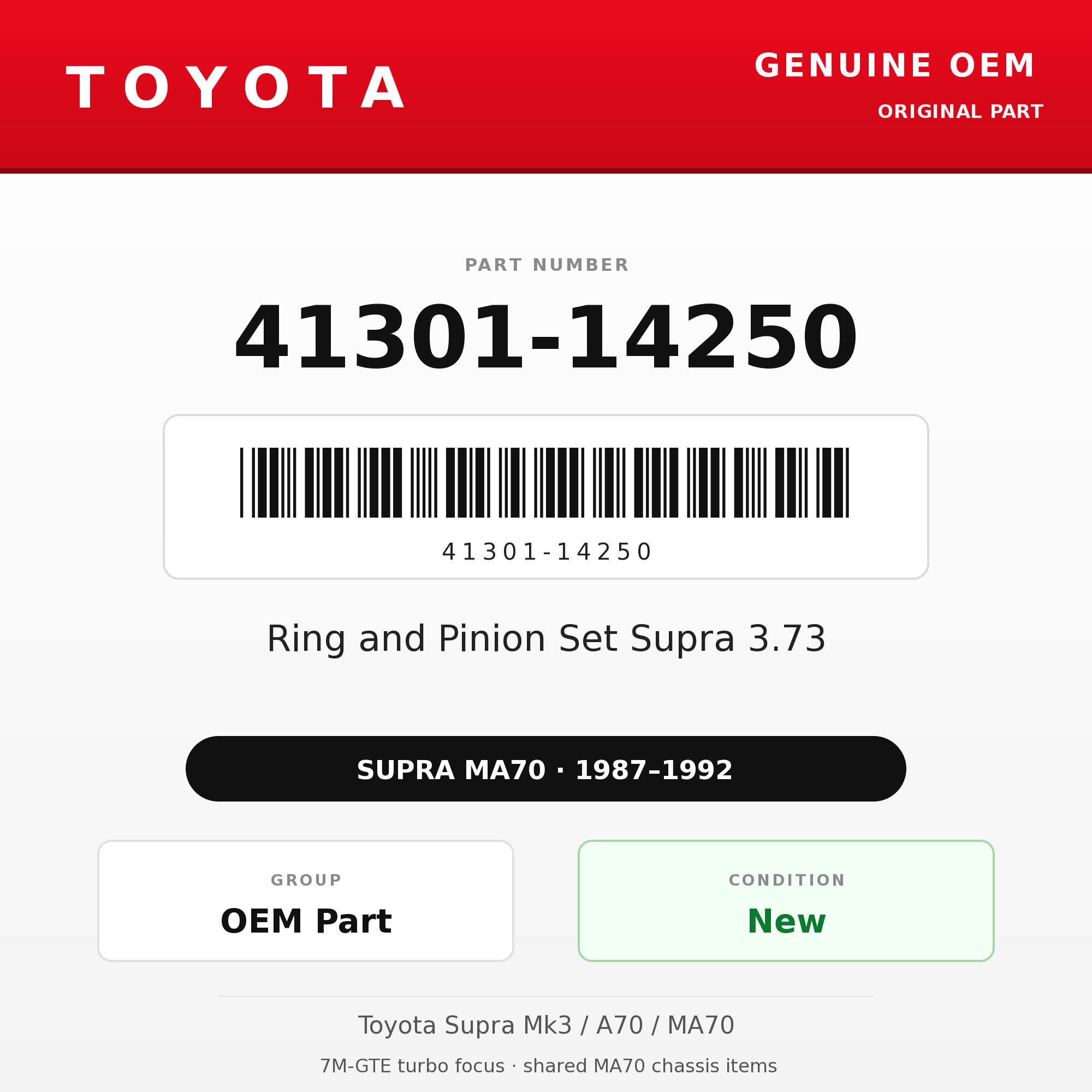 Genuine Toyota OEM 41301-14250 - Ring and Pinion Set Supra 3.73 (87-92 Supra)