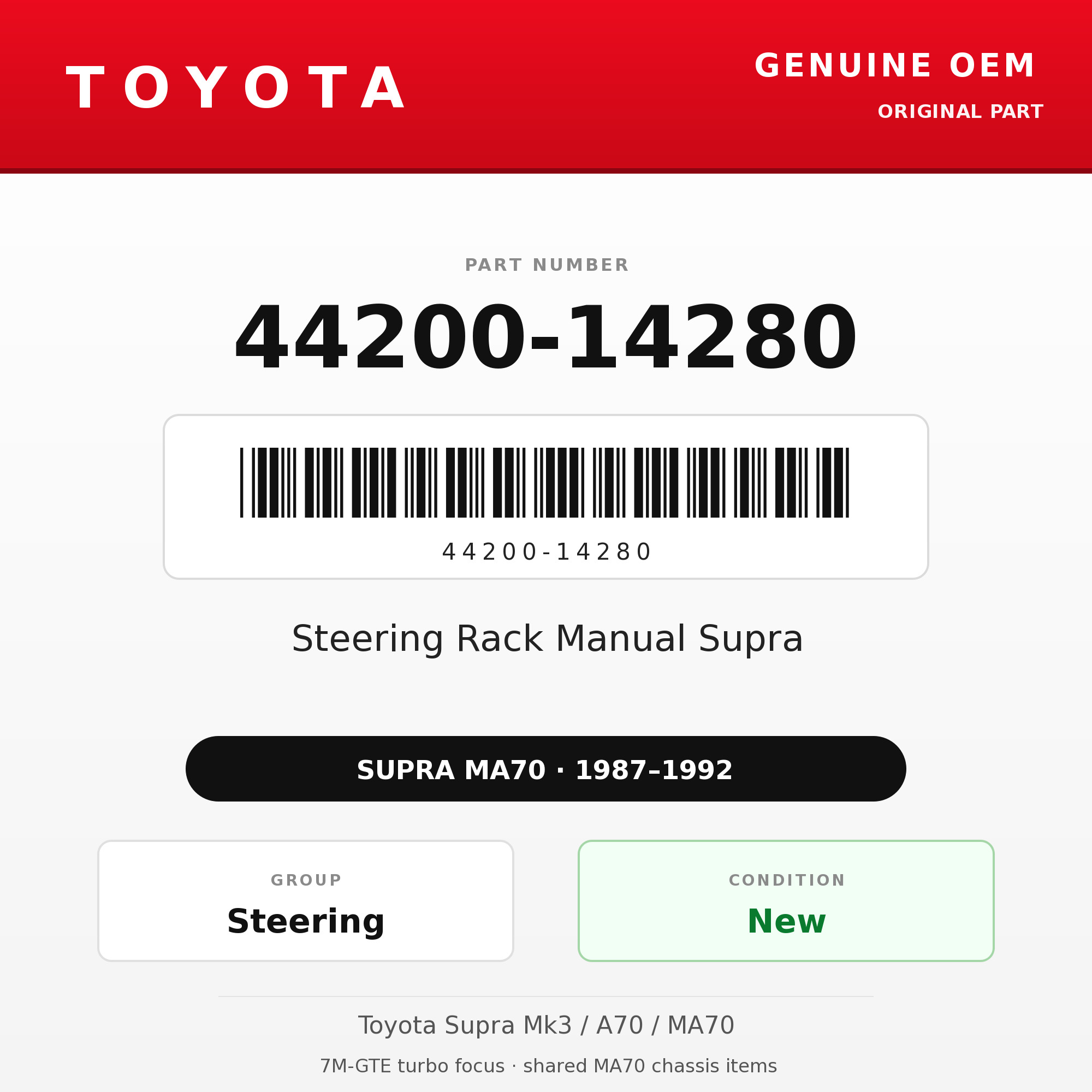 Genuine Toyota OEM 44200-14280 - Steering Rack Manual Supra (87-92 Supra)
