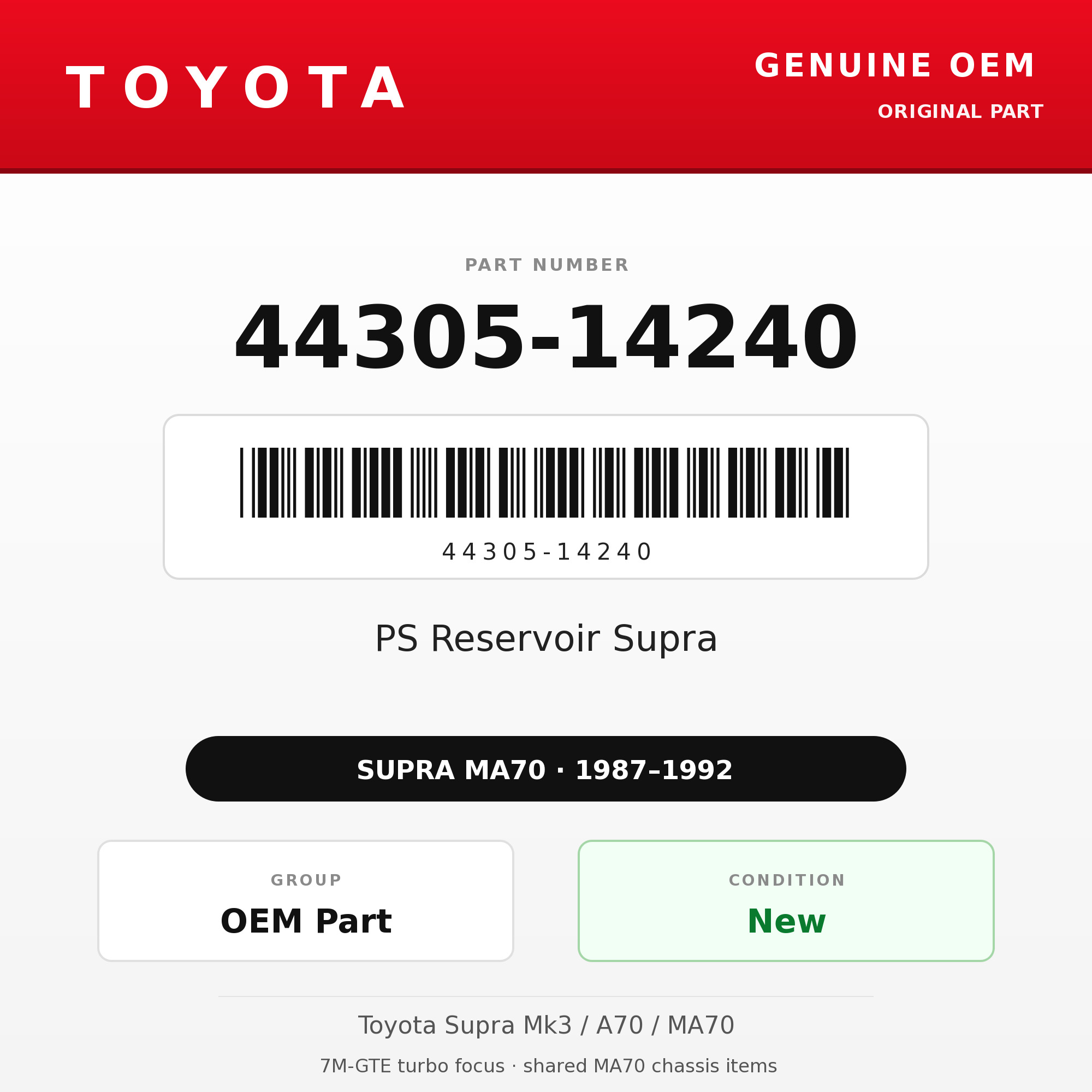 Genuine Toyota OEM 44305-14240 - PS Reservoir Supra (87-92 Supra)
