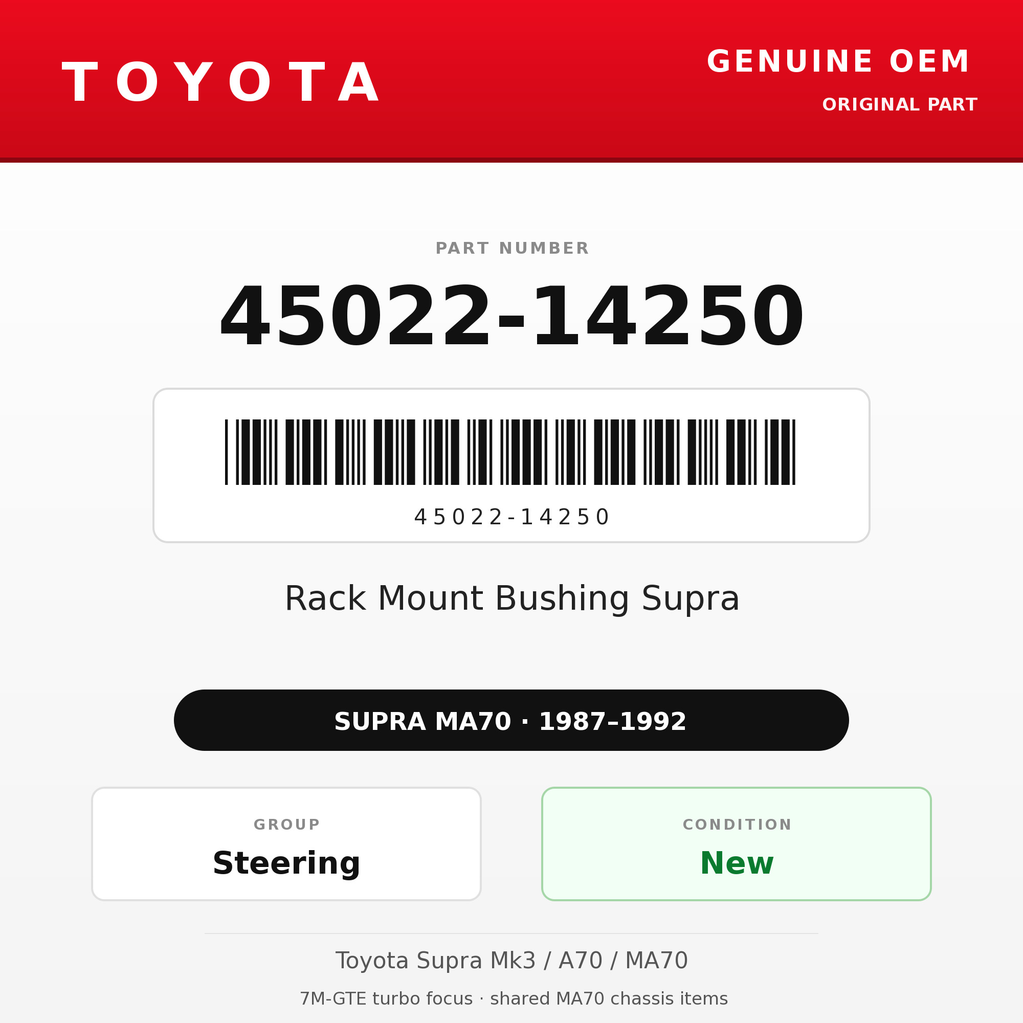 Genuine Toyota OEM 45022-14250 - Rack Mount Bushing Supra (87-92 Supra)
