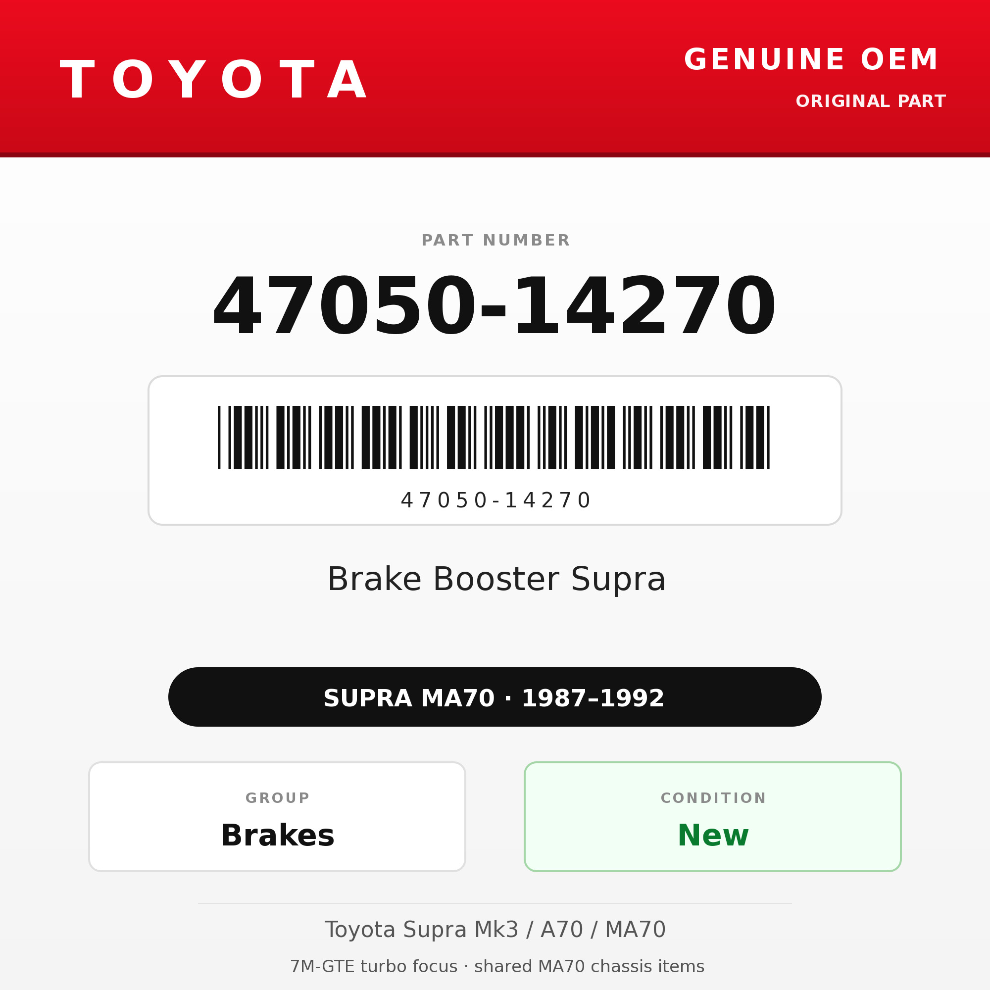 Genuine Toyota OEM 47050-14270 - Brake Booster Supra (87-92 Supra)
