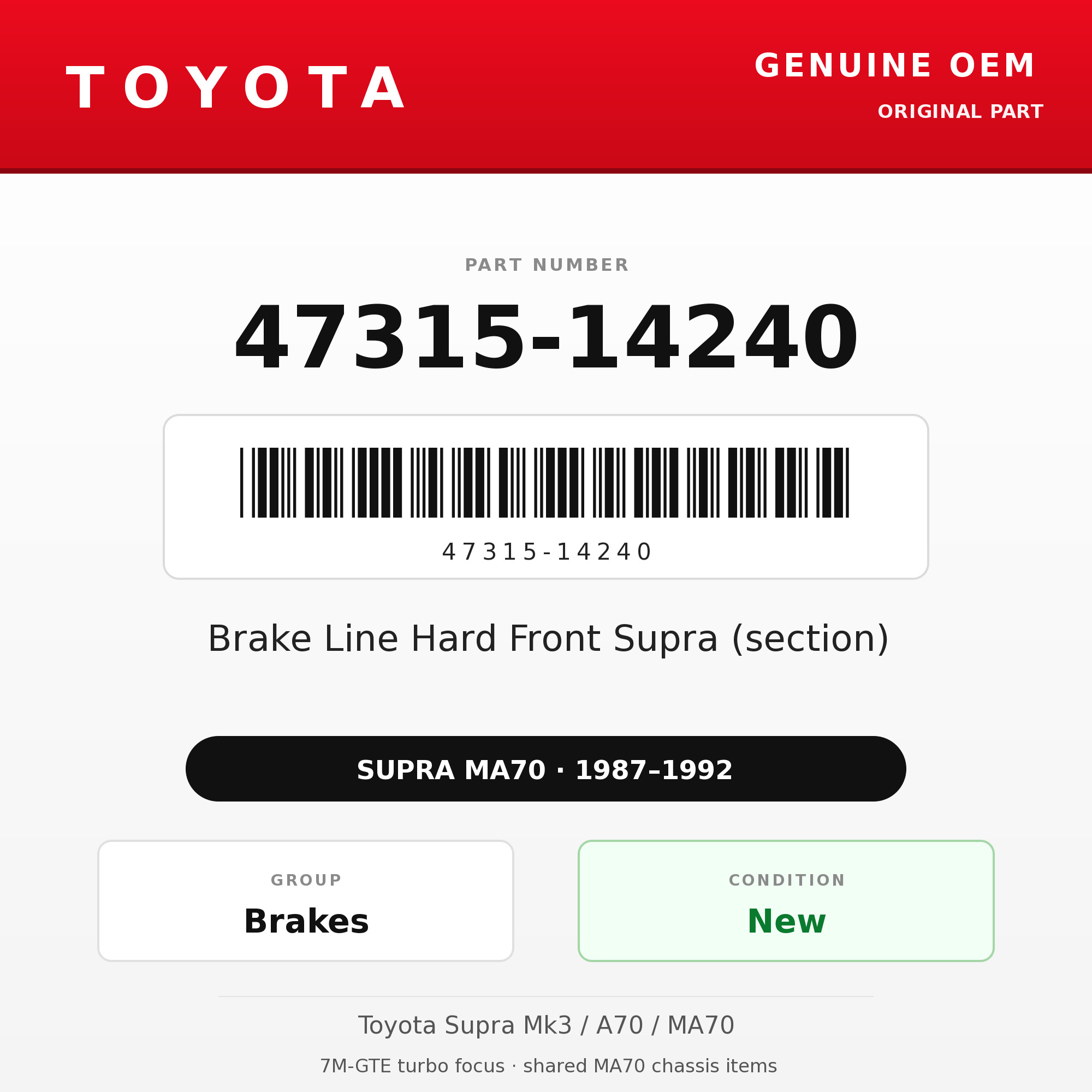 Genuine Toyota OEM 47315-14240 - Brake Line Hard Front Supra (section) (87-92 Supra)