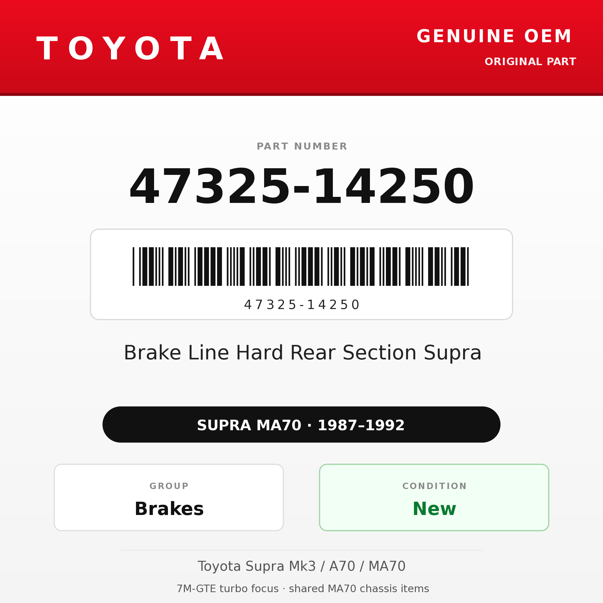 Genuine Toyota OEM 47325-14250 - Brake Line Hard Rear Section Supra (87-92 Supra)