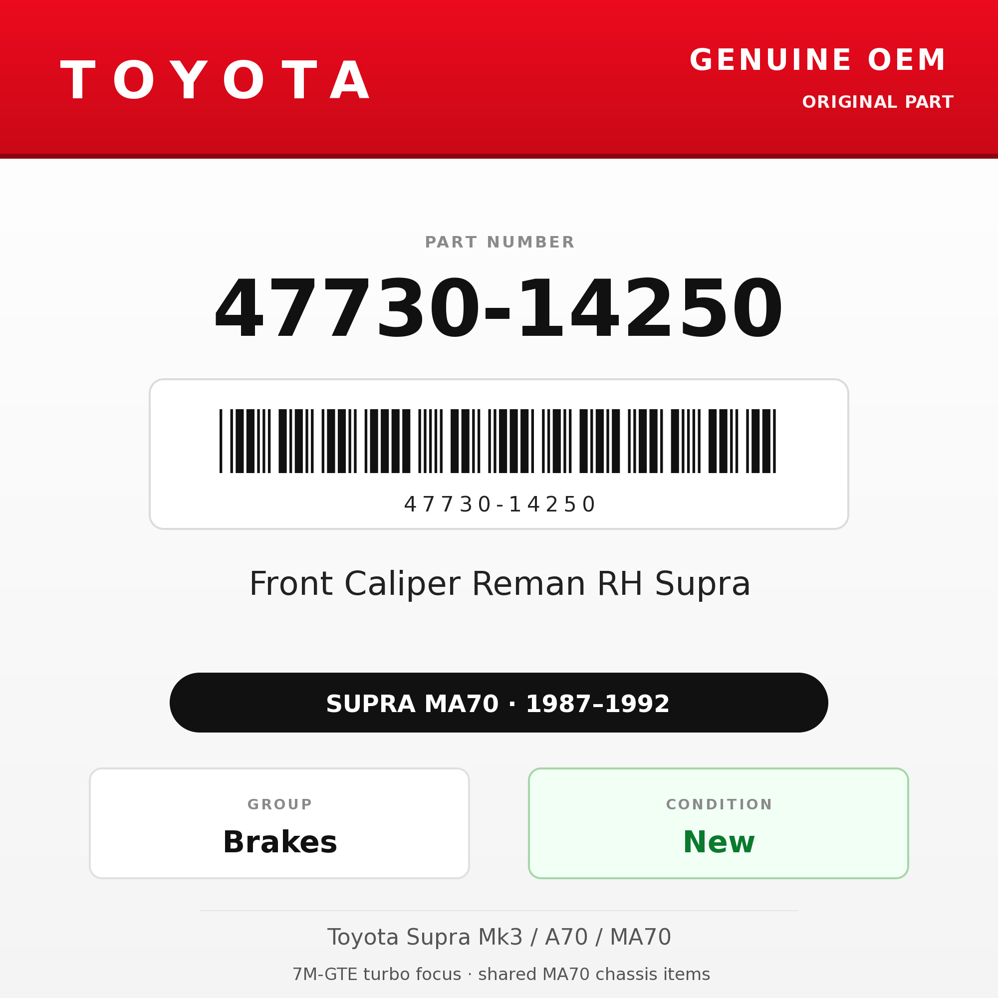 Genuine Toyota OEM 47730-14250 - Front Caliper Reman RH Supra (87-92 Supra)