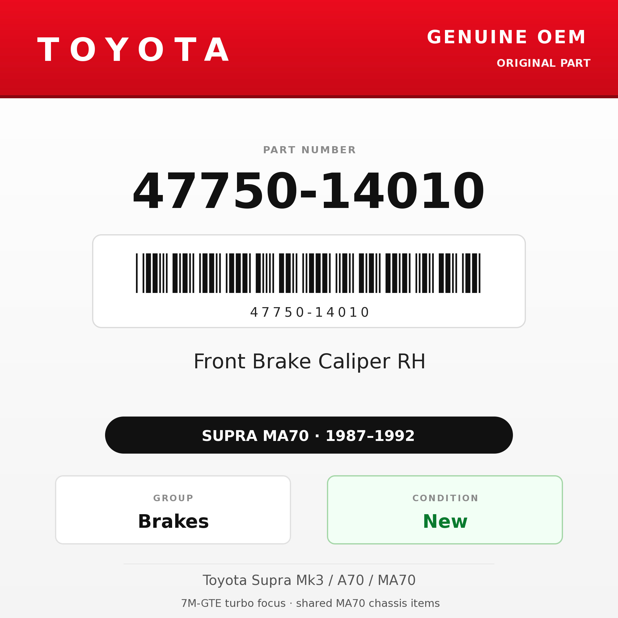 Genuine Toyota OEM 47750-14010 - Front Brake Caliper RH (87-92 Supra)