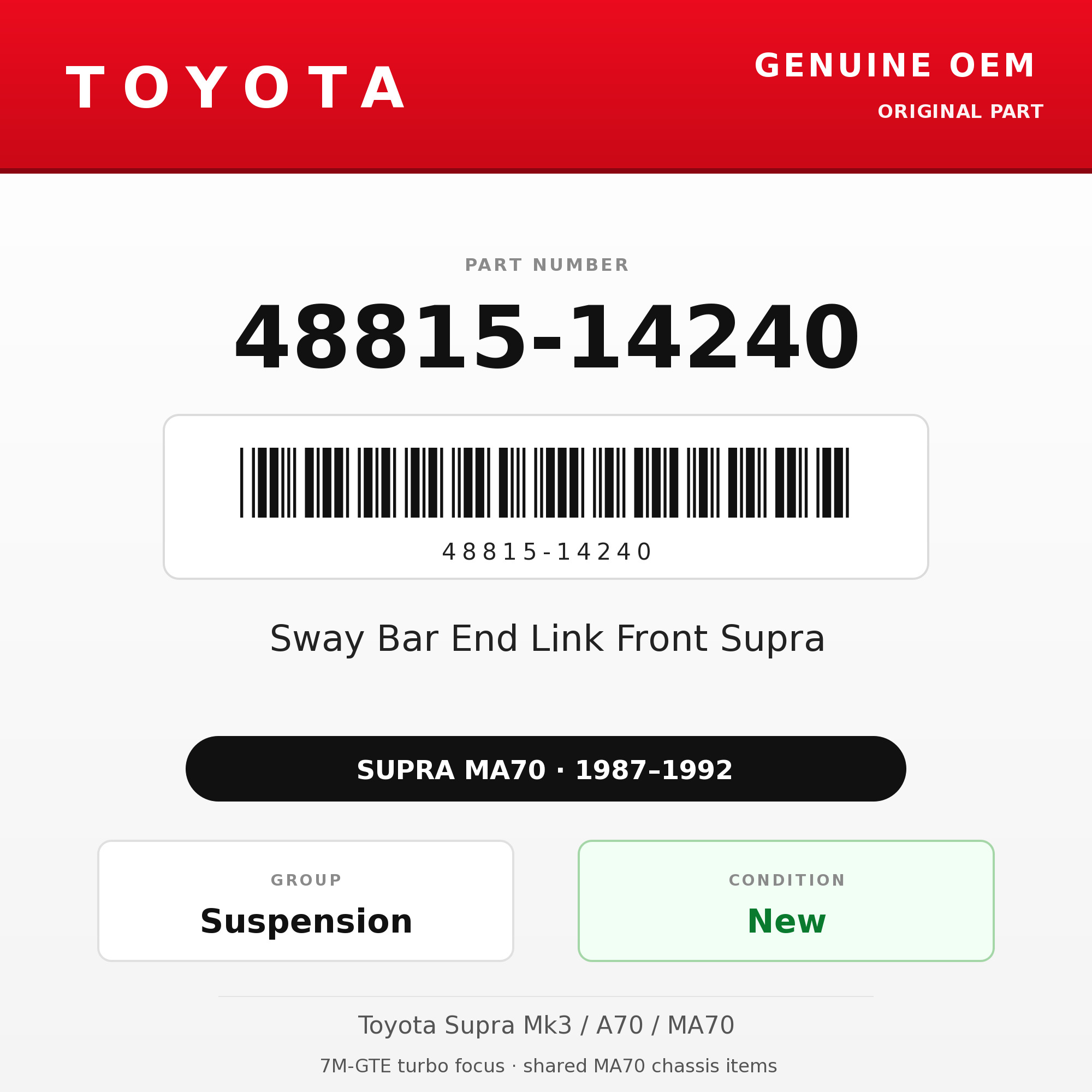 Genuine Toyota OEM 48815-14240 - Sway Bar End Link Front Supra (each) (87-92 Supra)