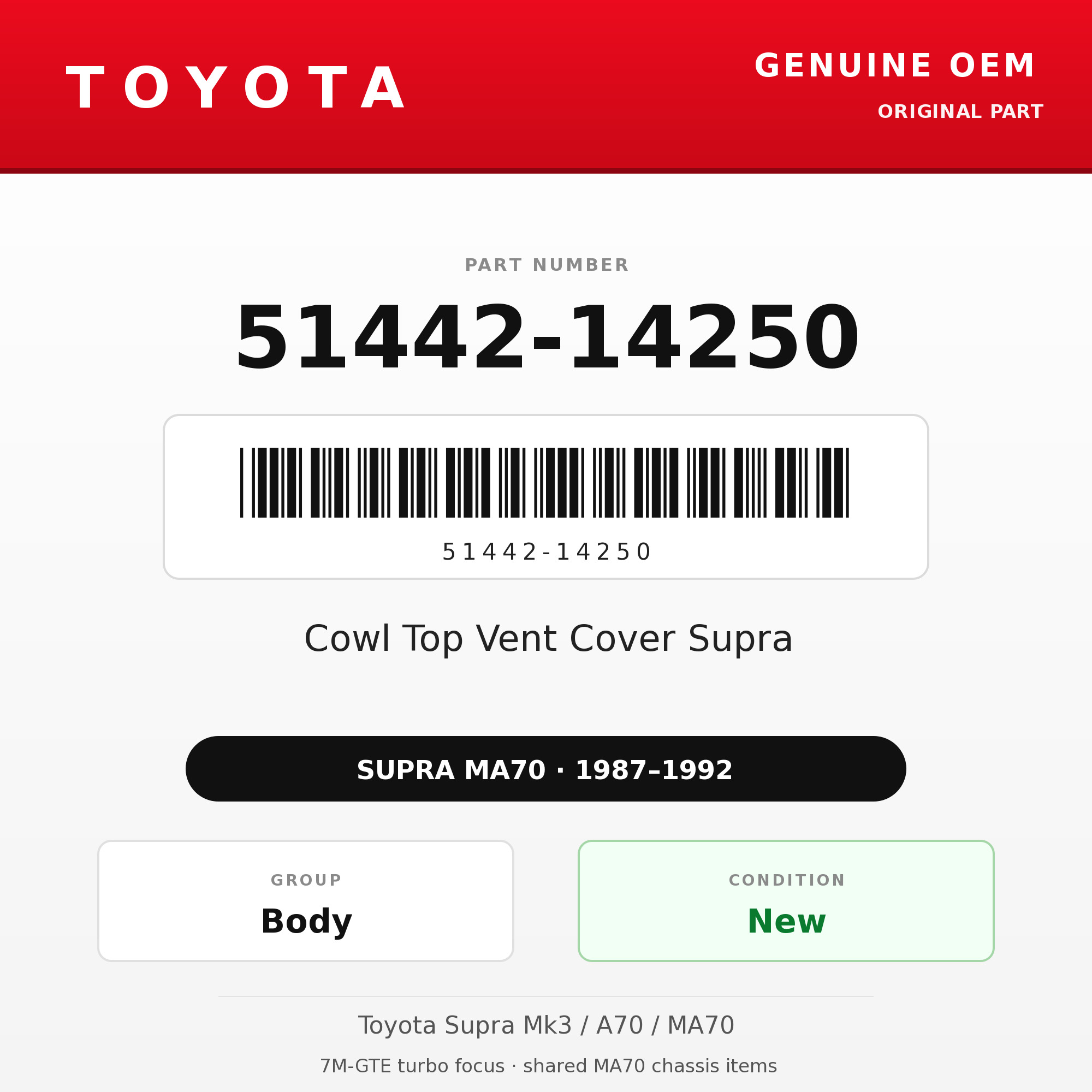 Genuine Toyota OEM 51442-14250 - Cowl Top Vent Cover Supra (87-92 Supra)