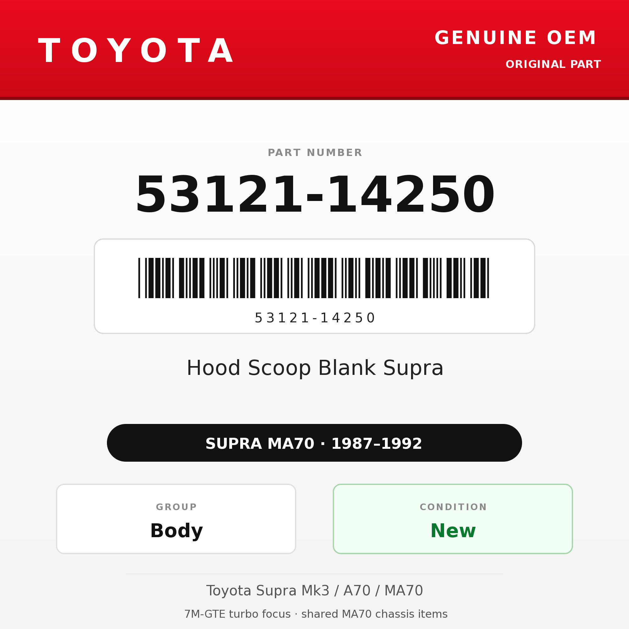 Genuine Toyota OEM 53121-14250 - Hood Scoop Blank Supra (87-92 Supra)