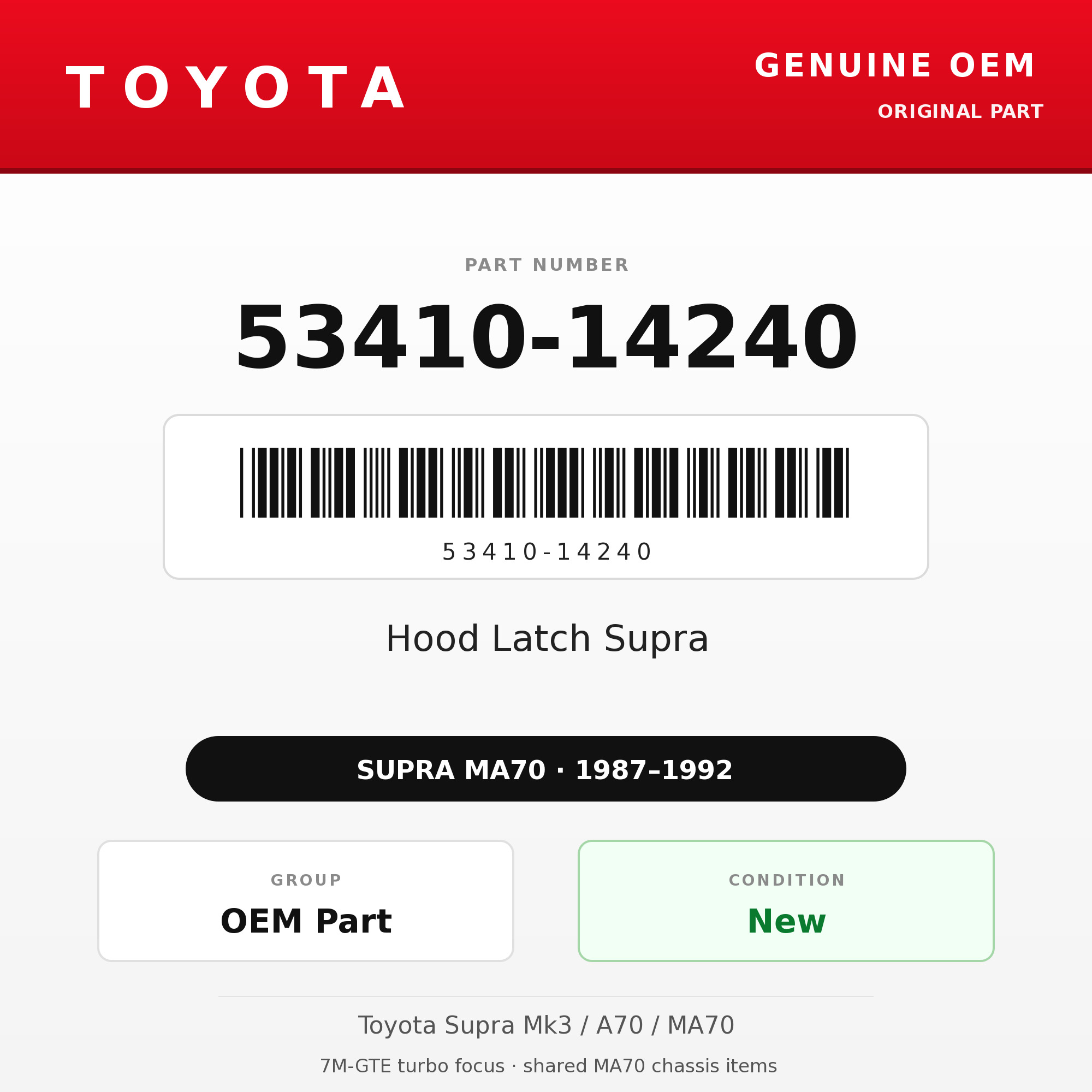Genuine Toyota OEM 53410-14240 - Hood Latch Supra (87-92 Supra)