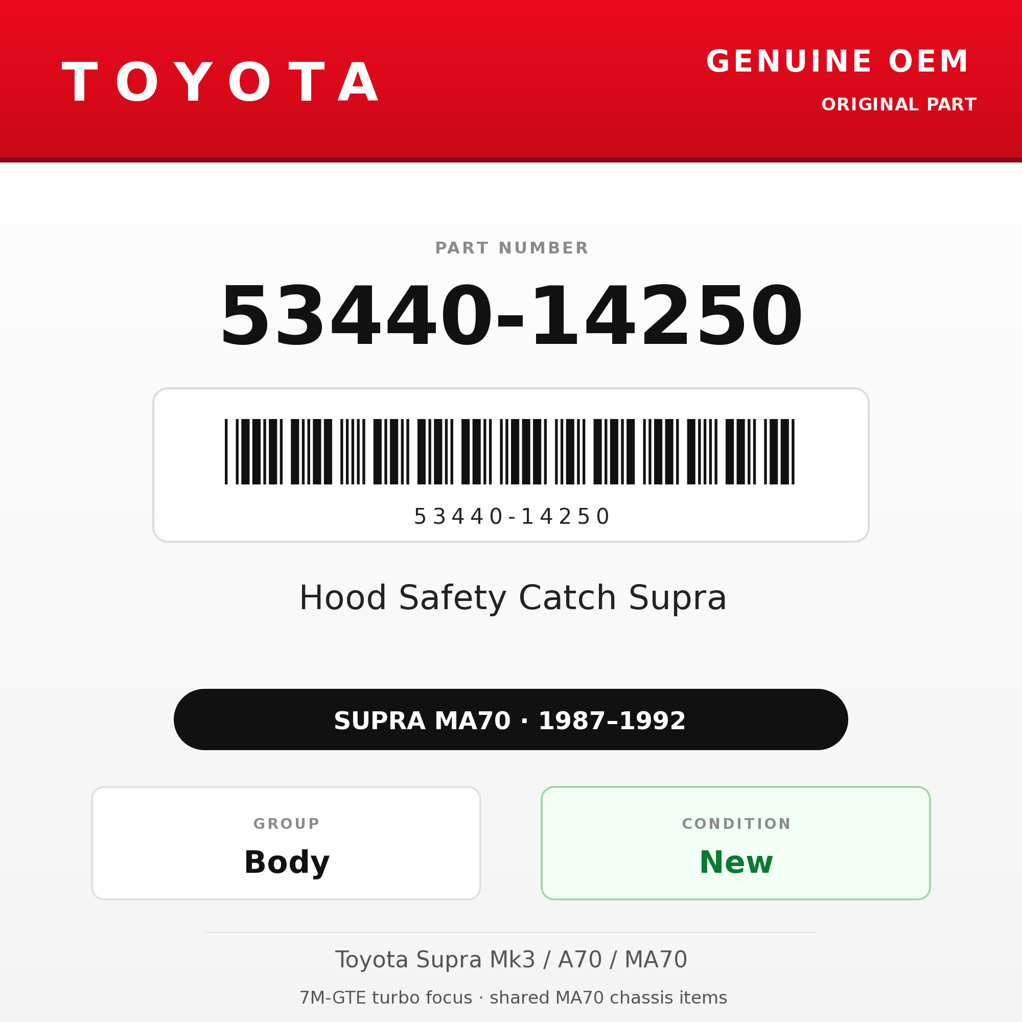 Genuine Toyota OEM 53440-14250 - Hood Safety Catch Supra (87-92 Supra)