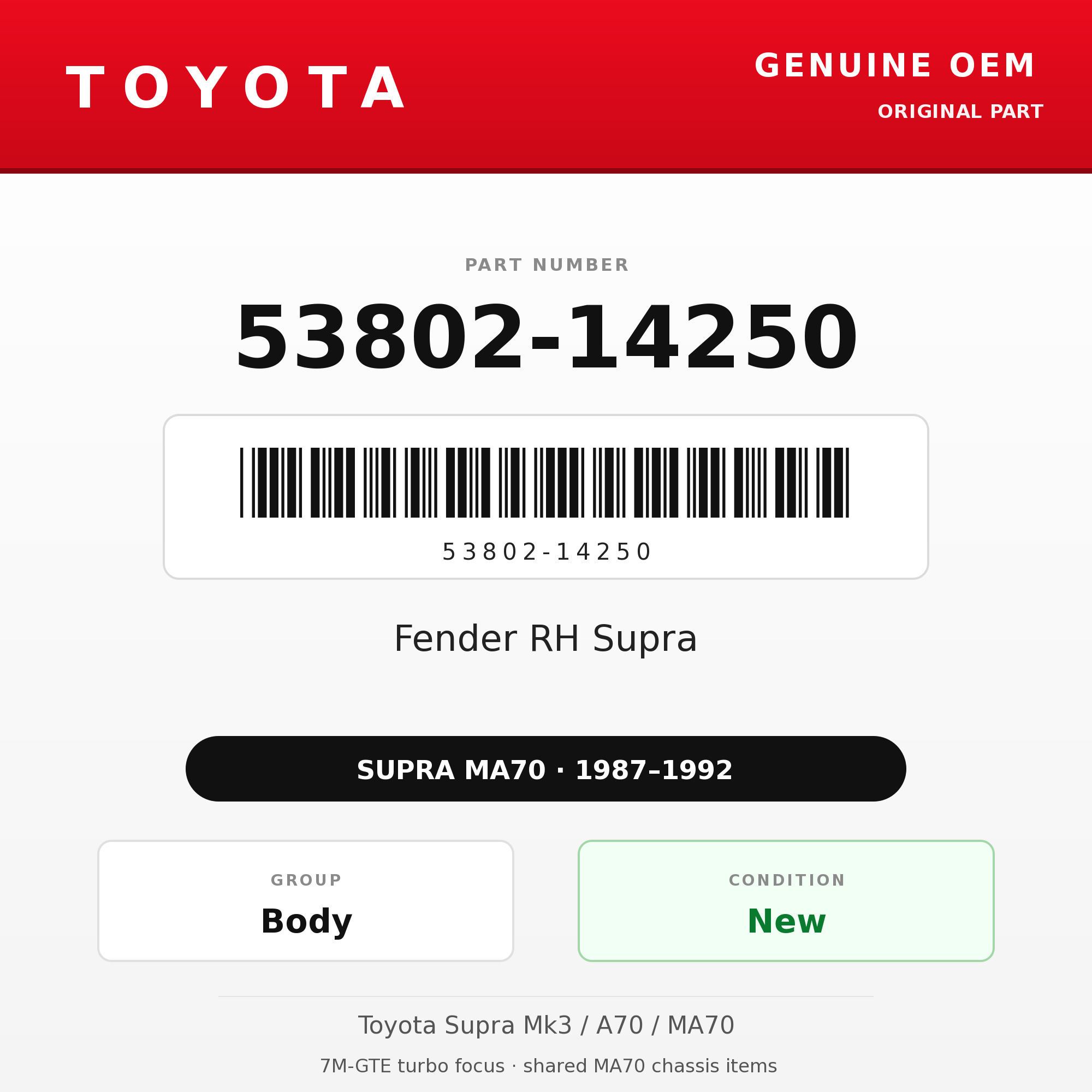 Genuine Toyota OEM 53802-14250 - Fender RH Supra (87-92 Supra)