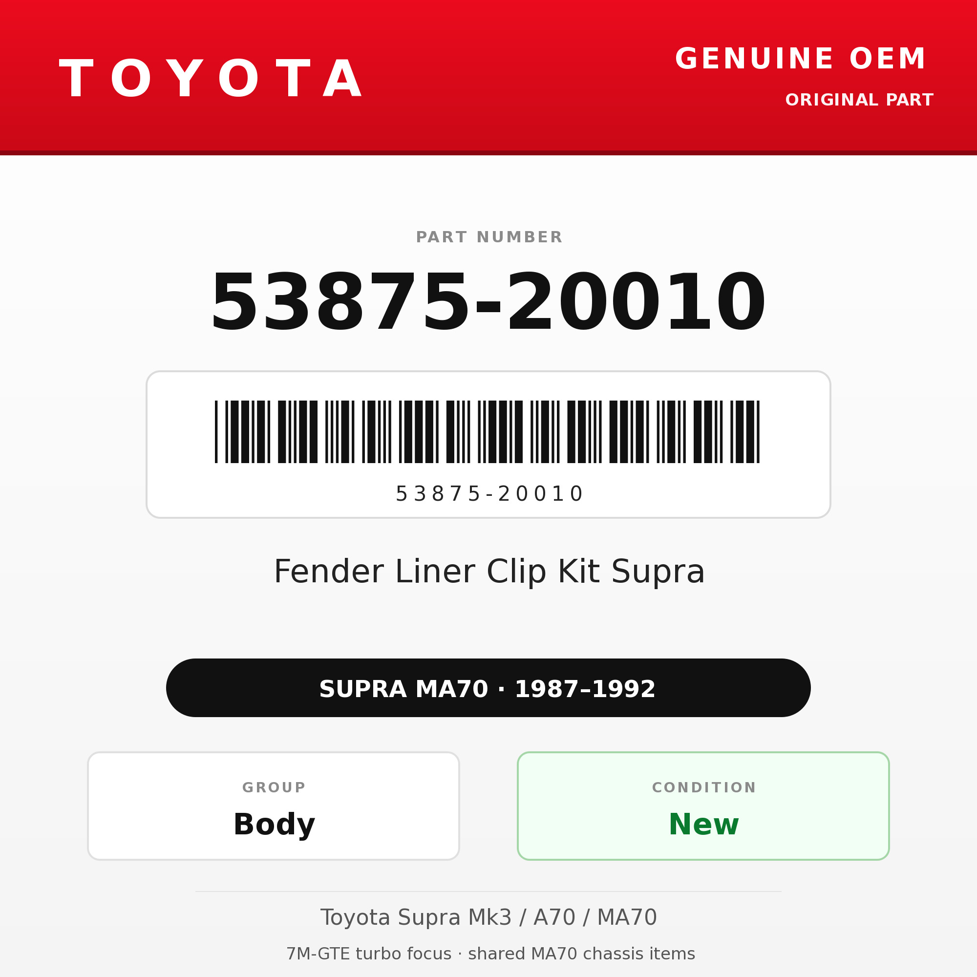Genuine Toyota OEM 53875-20010 - Fender Liner Clip Kit Supra (87-92 Supra)