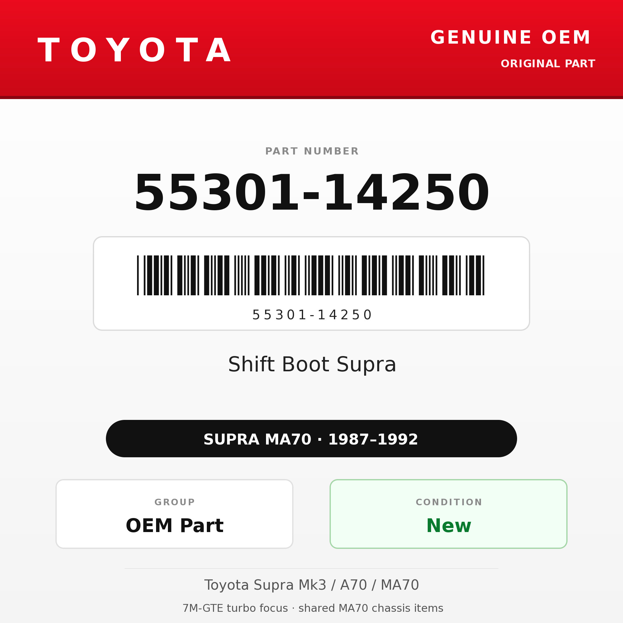 Genuine Toyota OEM 55301-14250 - Shift Boot Supra (87-92 Supra)