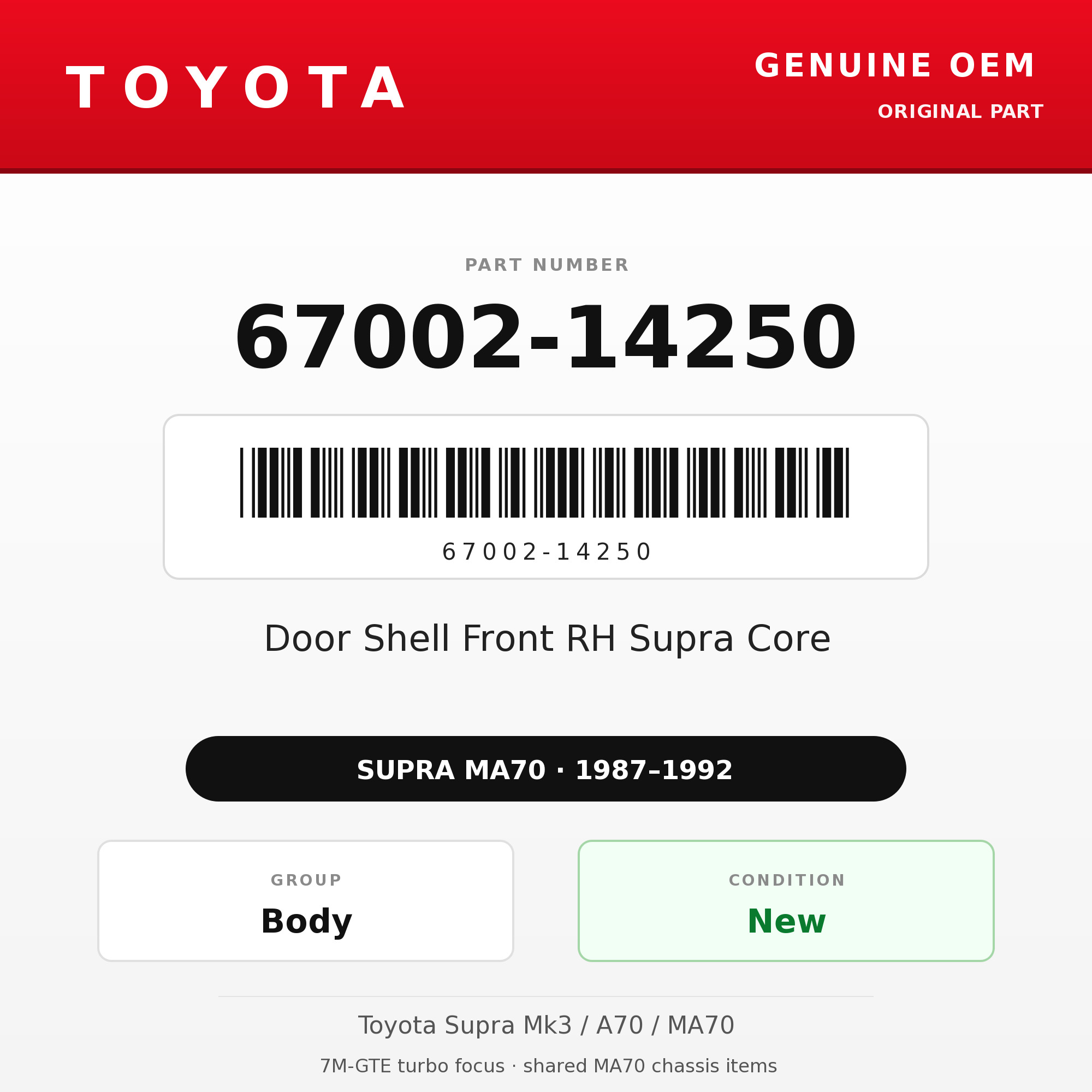 Genuine Toyota OEM 67002-14250 - Door Shell Front RH Supra Core (87-92 Supra)