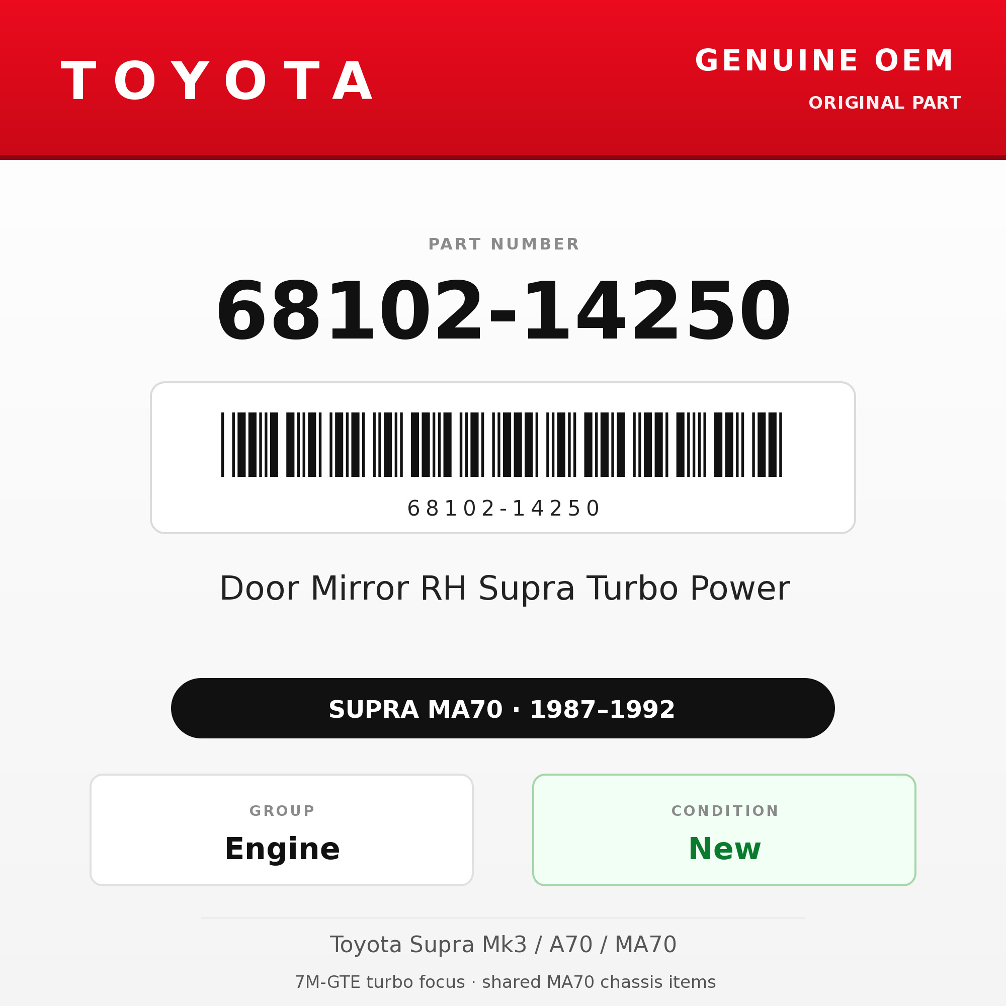 Genuine Toyota OEM 68102-14250 - Door Mirror RH Supra Turbo Power (87-92 Supra)