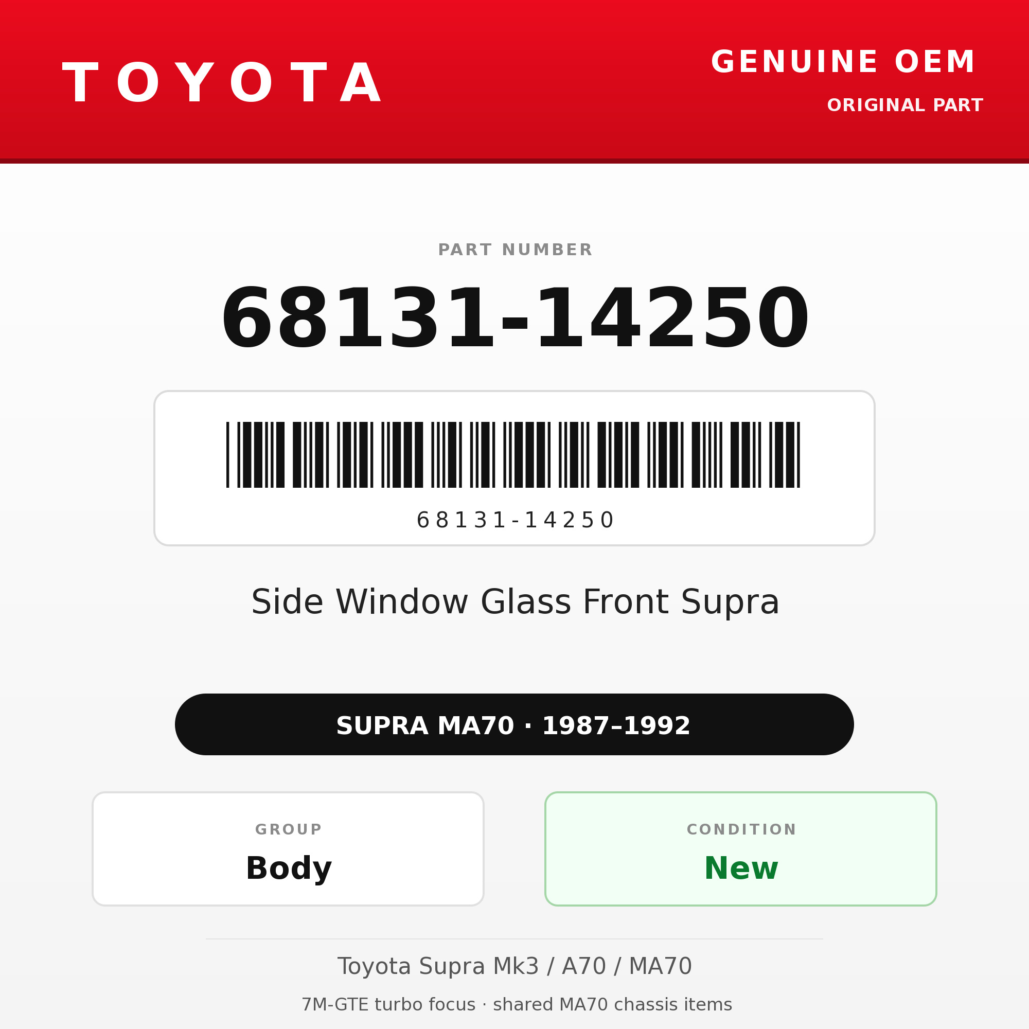 Genuine Toyota OEM 68131-14250 - Side Window Glass Front Supra (each) (87-92 Supra)