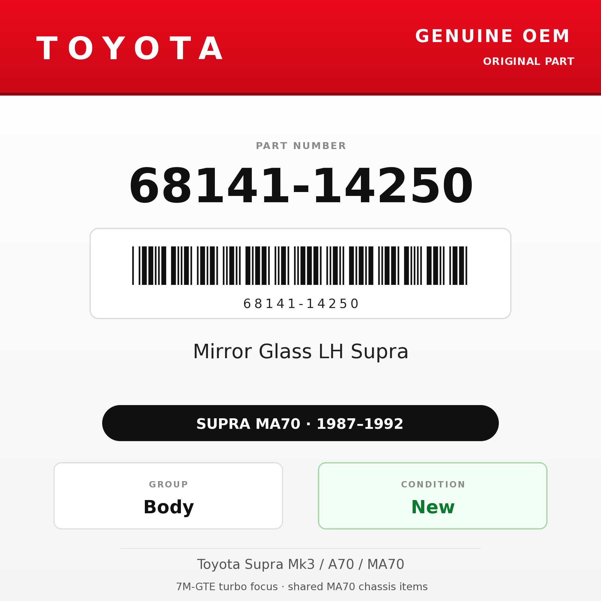 Genuine Toyota OEM 68141-14250 - Mirror Glass LH Supra (87-92 Supra)