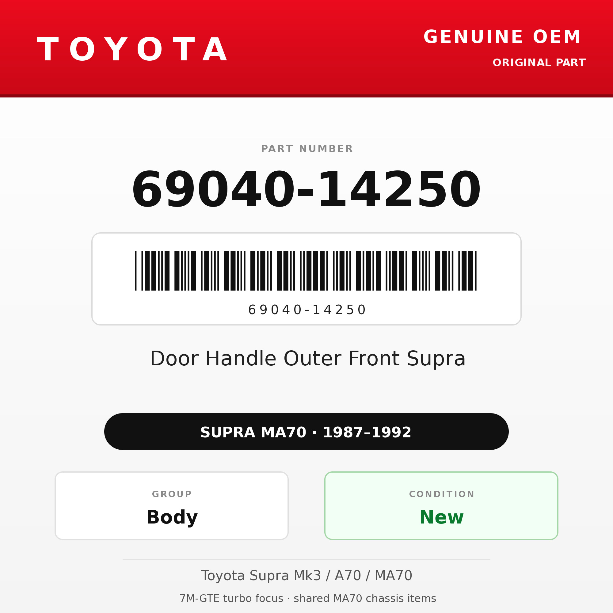 Genuine Toyota OEM 69040-14250 - Door Handle Outer Front Supra (each) (87-92 Supra)