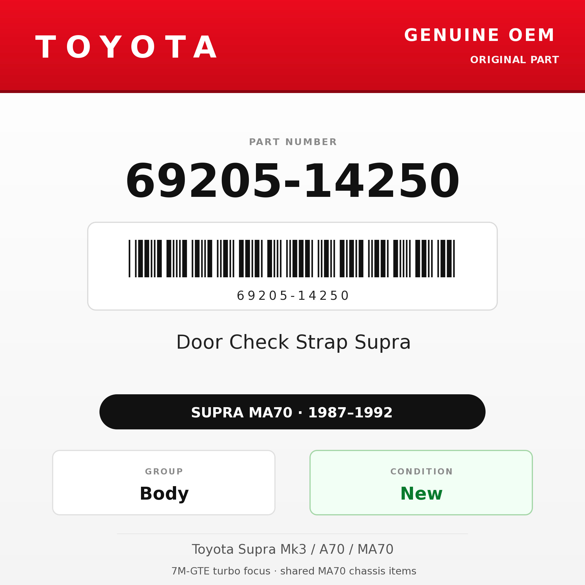 Genuine Toyota OEM 69205-14250 - Door Check Strap Supra (each) (87-92 Supra)