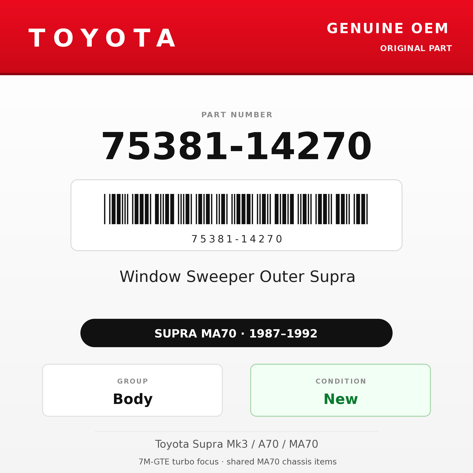 Genuine Toyota OEM 75381-14270 - Window Sweeper Outer Supra (each) (87-92 Supra)