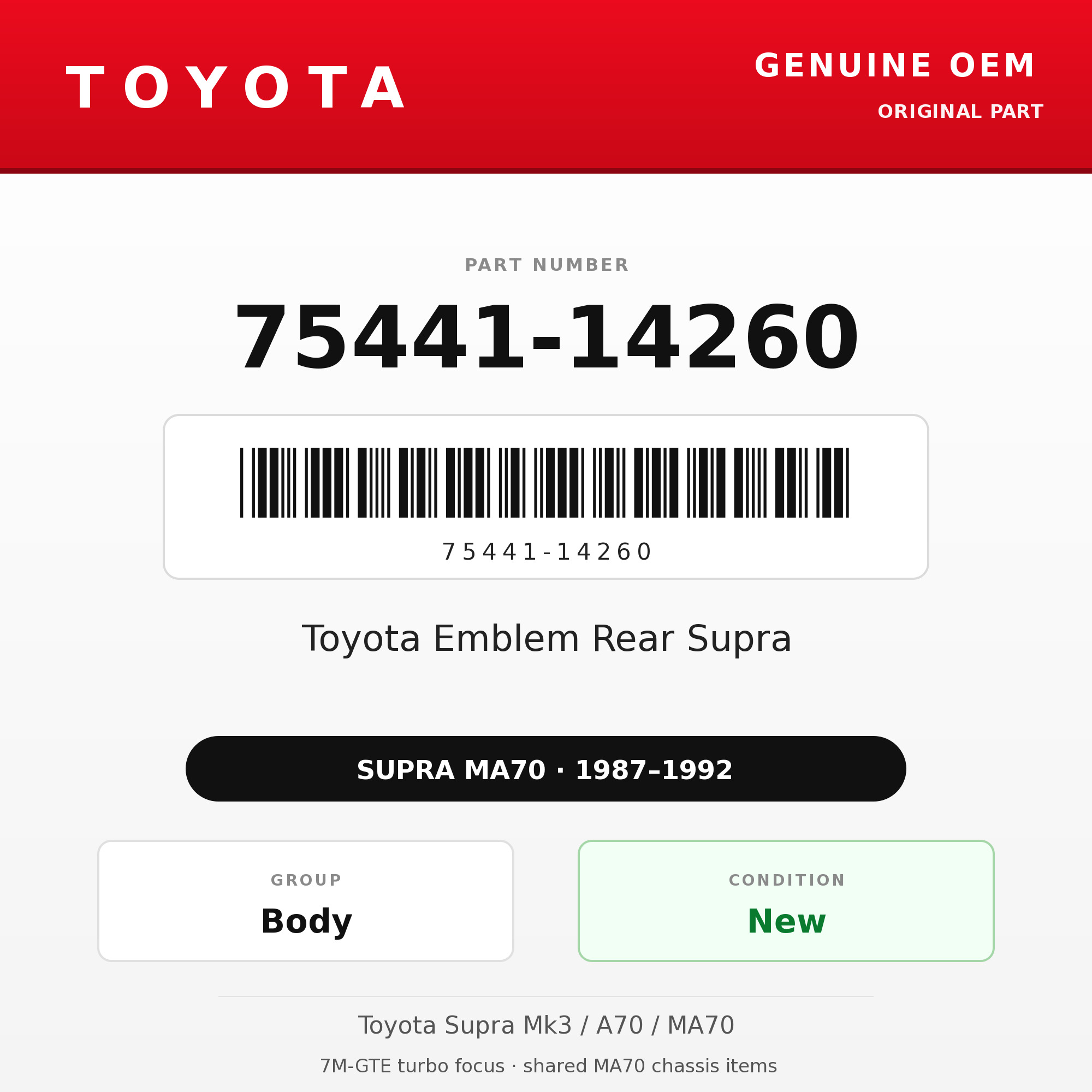 Genuine Toyota OEM 75441-14260 - Toyota Emblem Rear Supra (87-92 Supra)