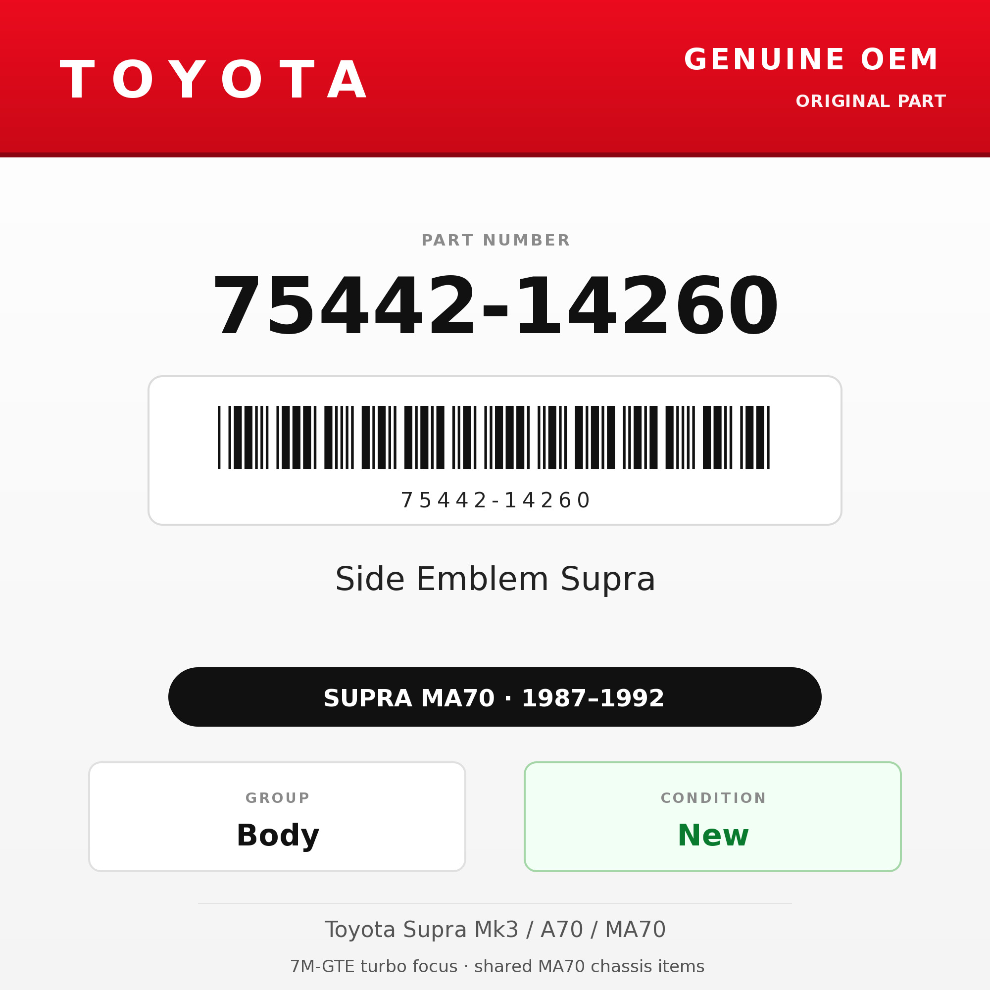 Genuine Toyota OEM 75442-14260 - Side Emblem Supra (each) (87-92 Supra)