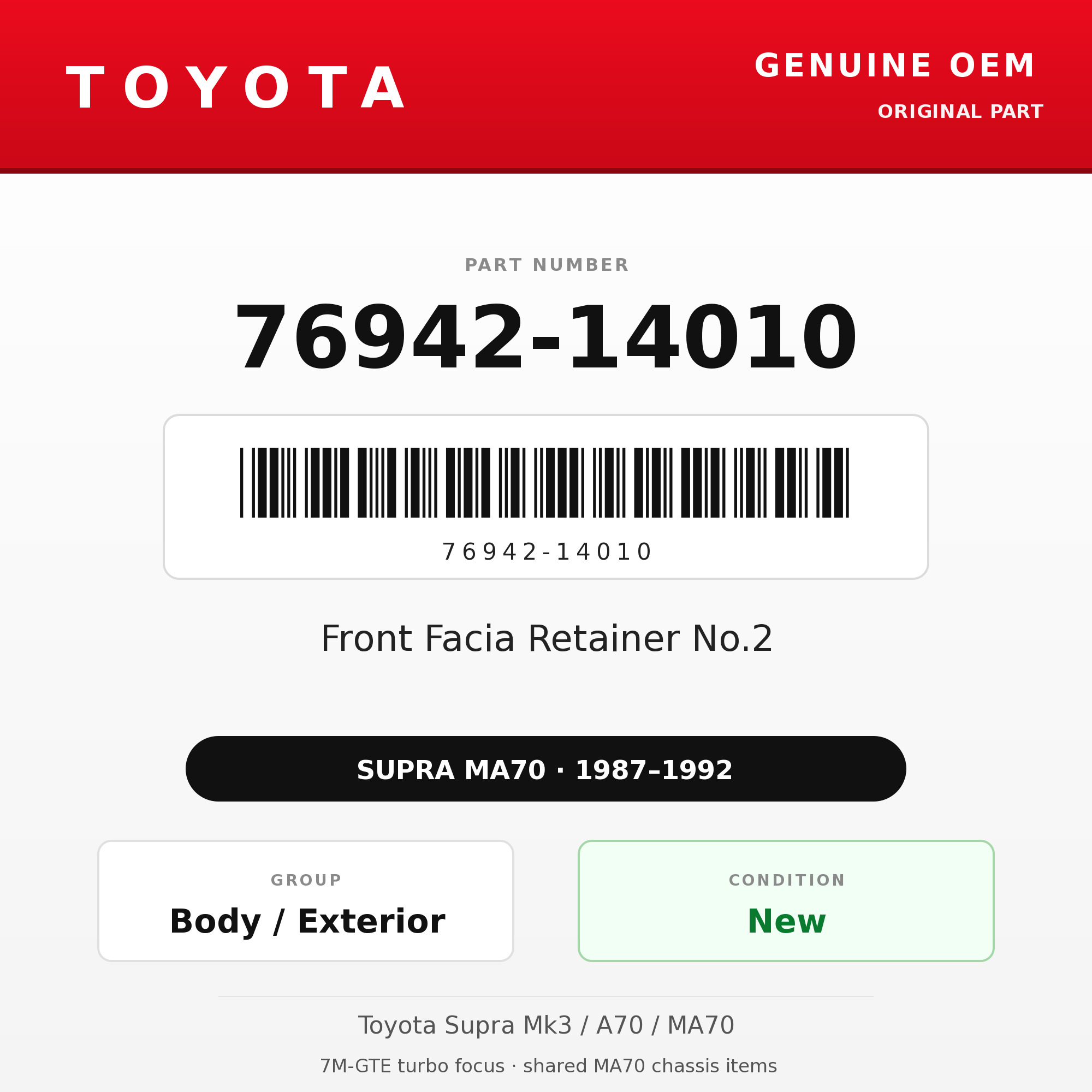 Genuine Toyota OEM 76942-14010 - Front Facia Retainer No.2 (87-92 Supra)