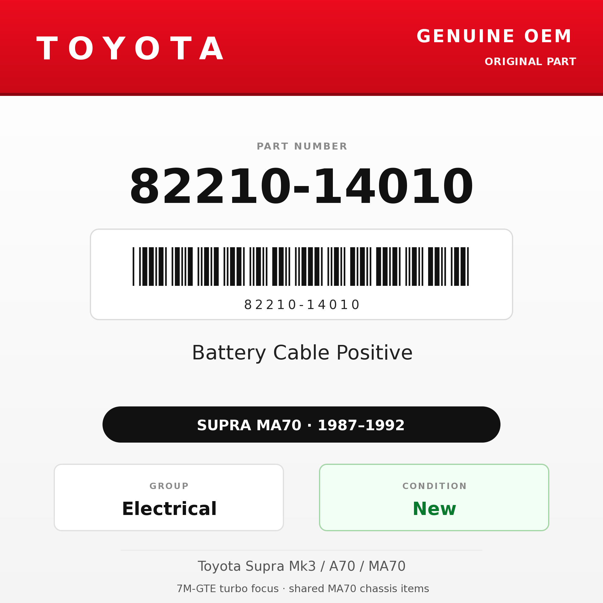 Genuine Toyota OEM 82210-14010 - Battery Cable Positive (87-92 Supra)