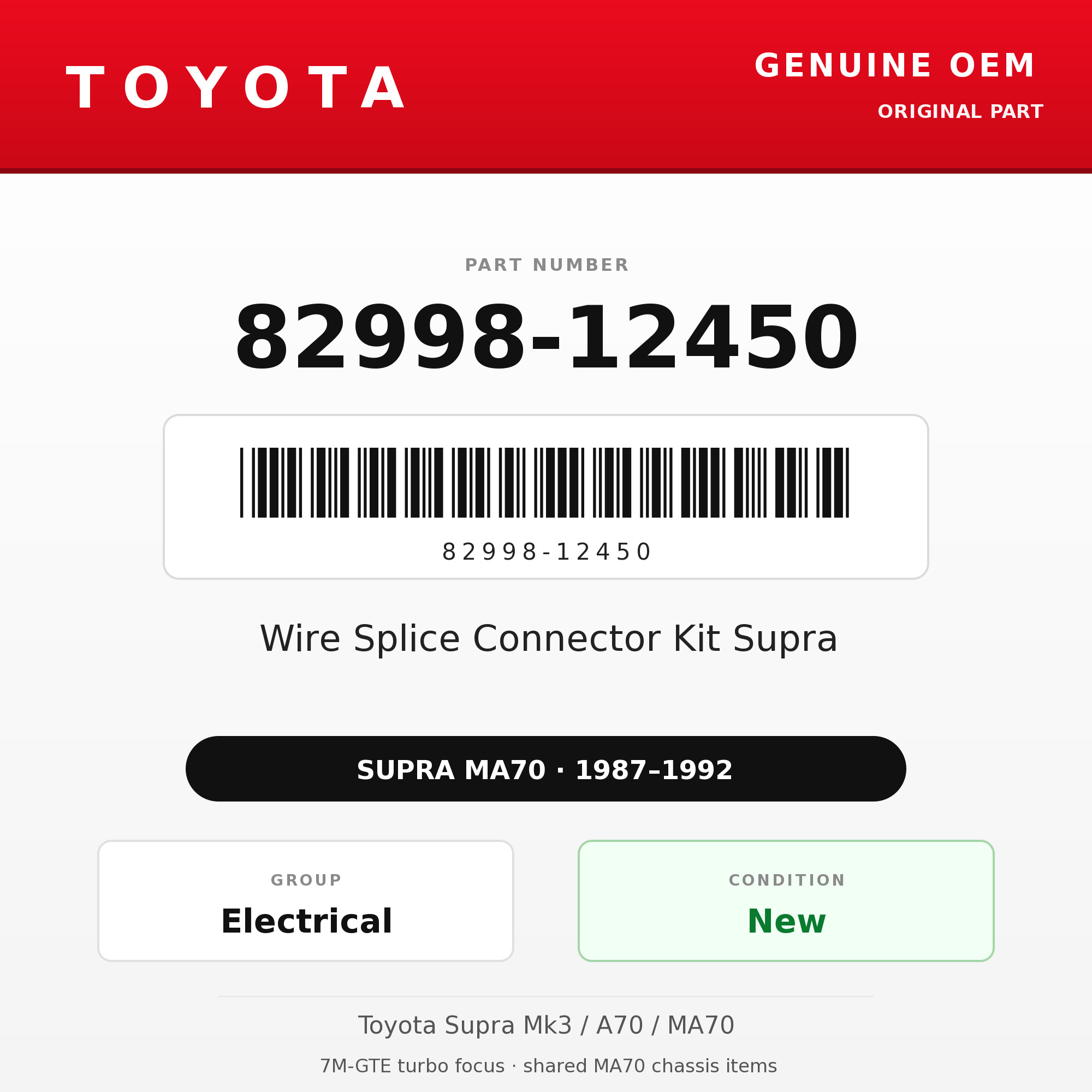 Genuine Toyota OEM 82998-12450 - Wire Splice Connector Kit Supra (87-92 Supra)