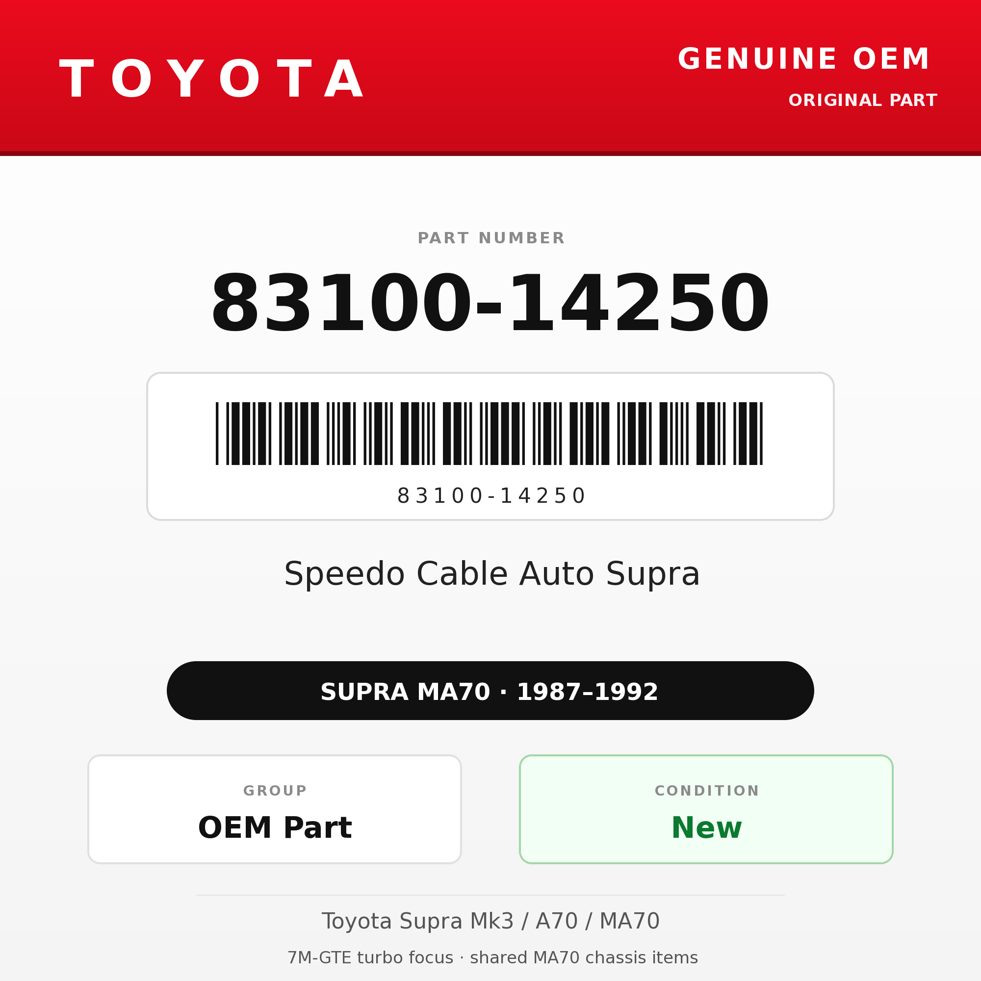 Genuine Toyota OEM 83100-14250 - Speedo Cable Auto Supra (87-92 Supra)