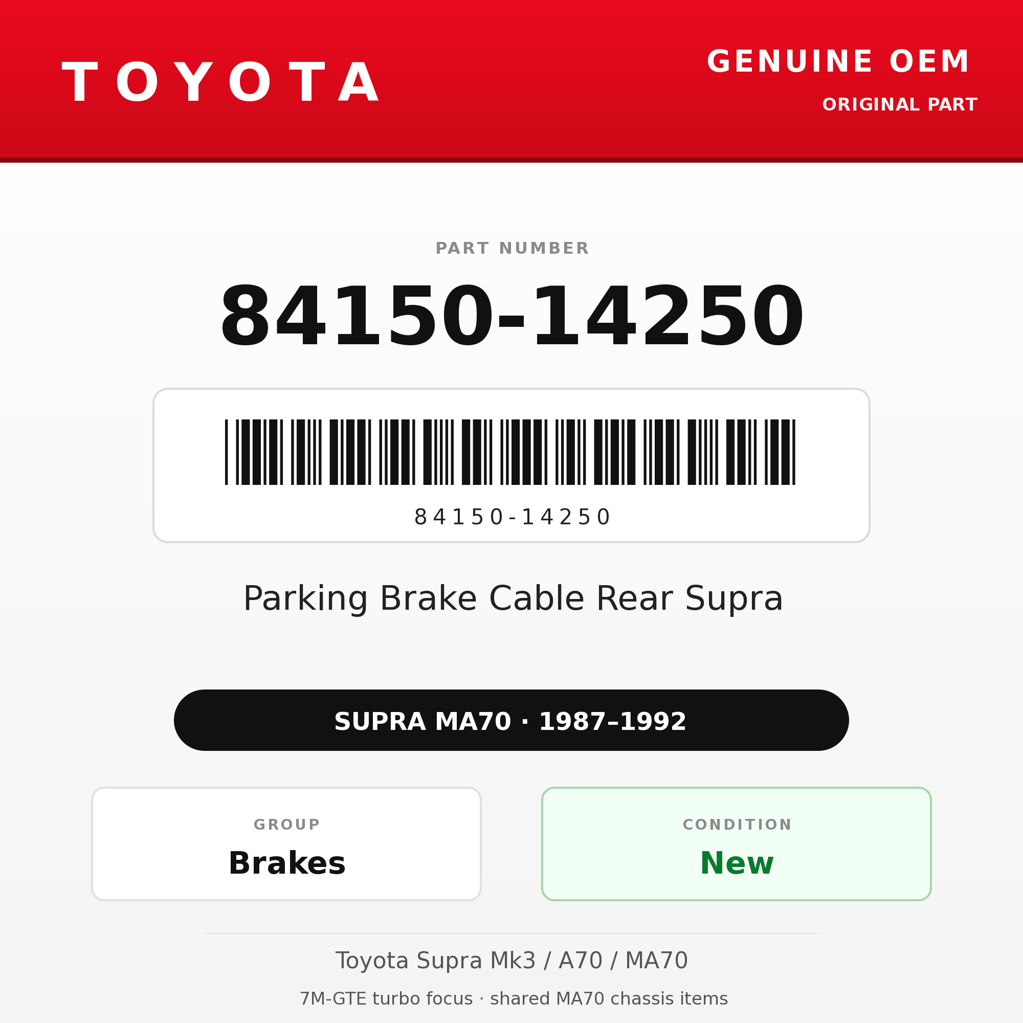 Genuine Toyota OEM 84150-14250 - Parking Brake Cable Rear Supra (each) (87-92 Supra)