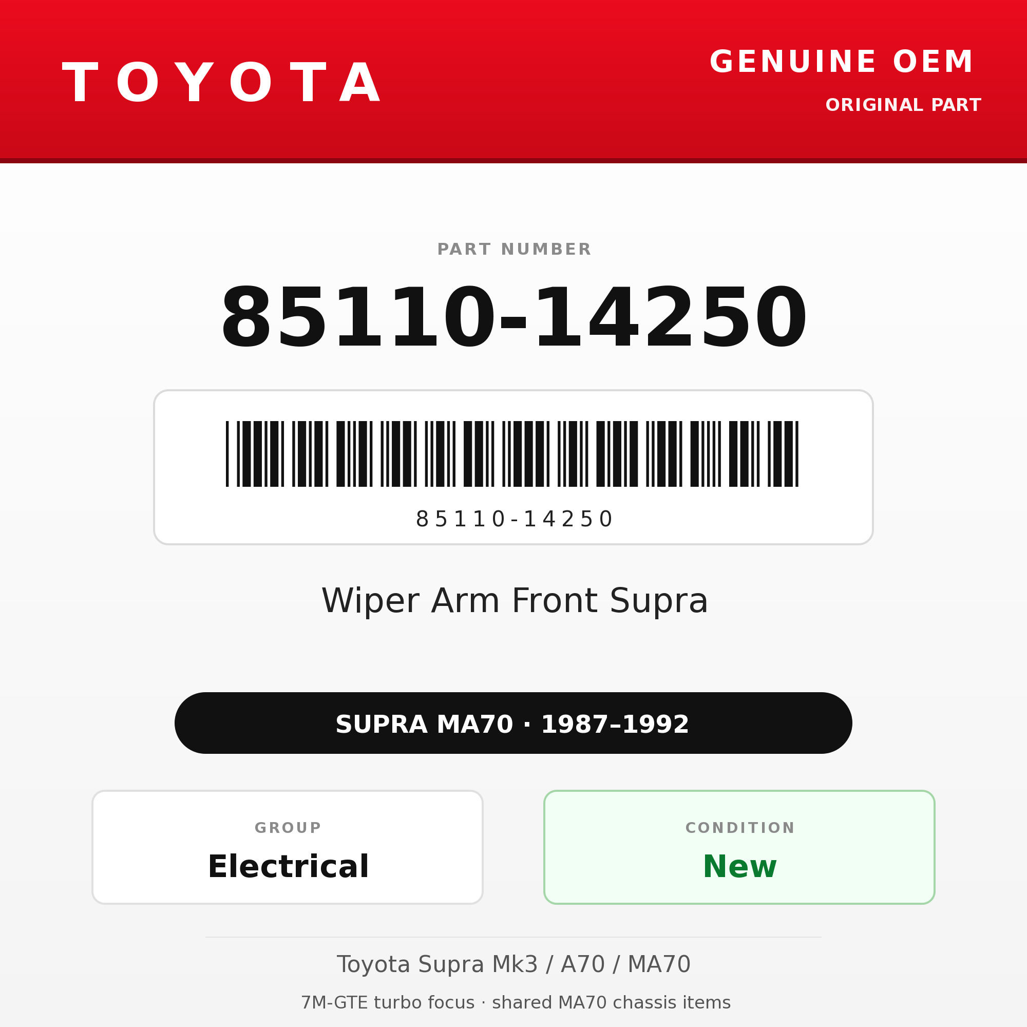 Genuine Toyota OEM 85110-14250 - Wiper Arm Front Supra (each) (87-92 Supra)