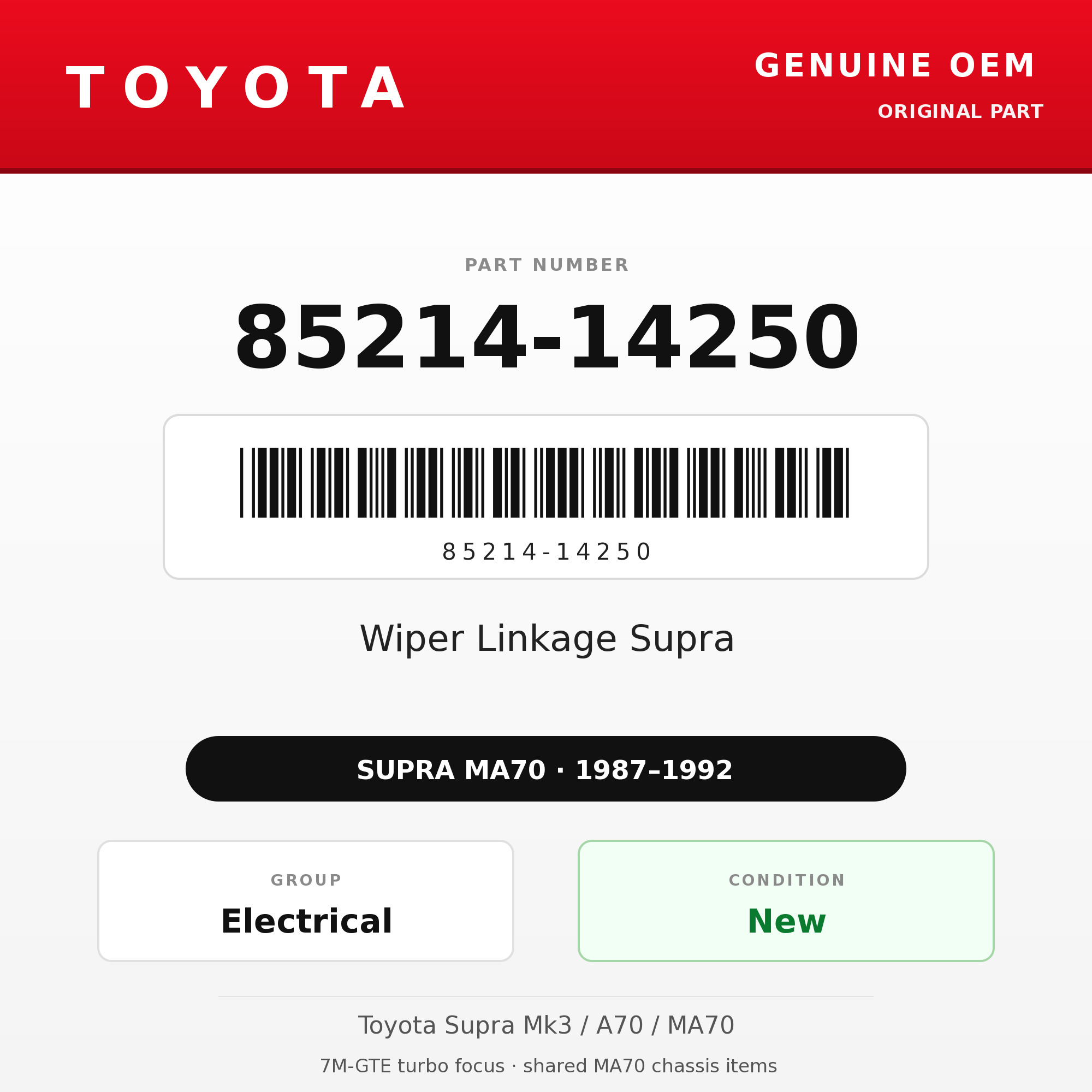 Genuine Toyota OEM 85214-14250 - Wiper Linkage Supra (87-92 Supra)