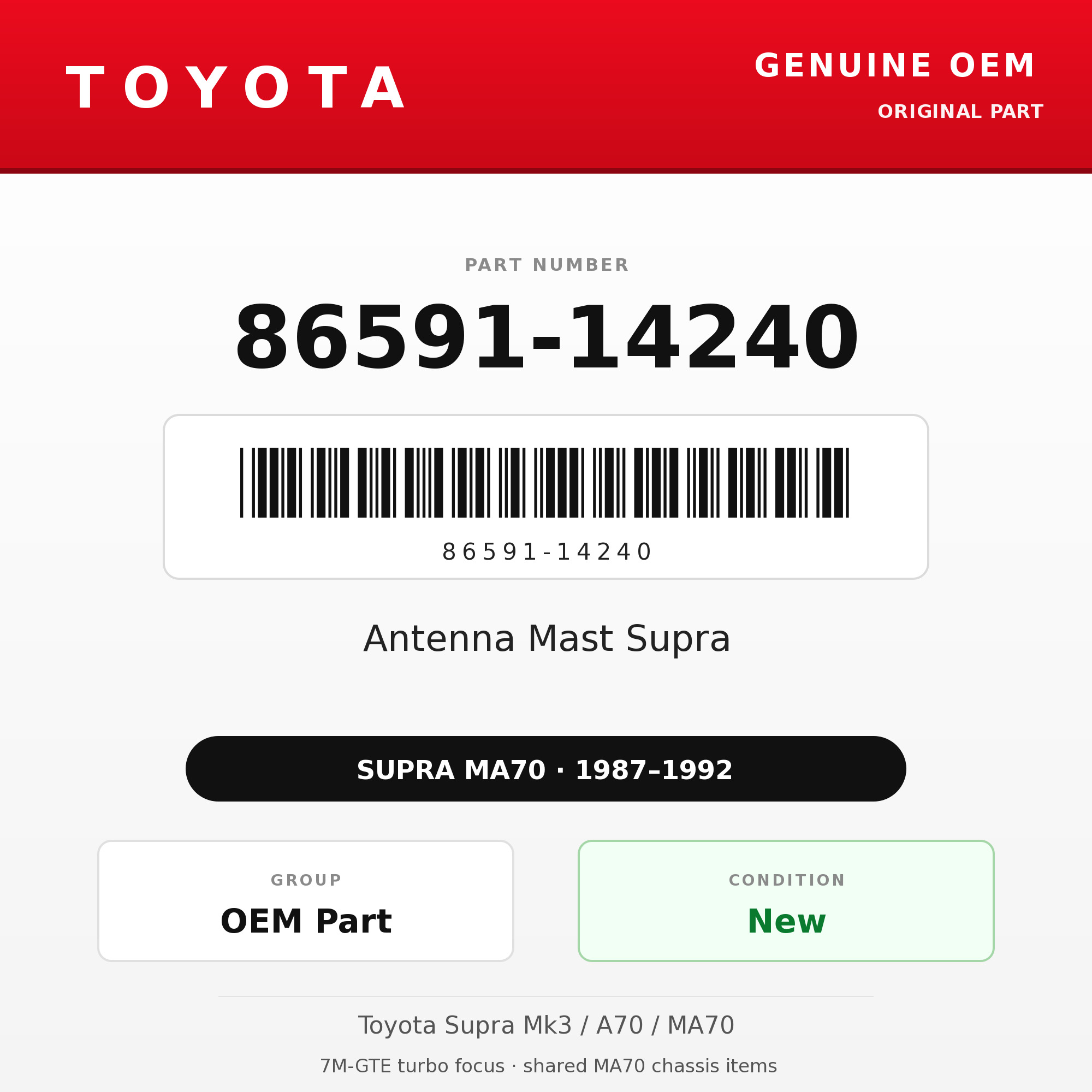 Genuine Toyota OEM 86591-14240 - Antenna Mast Supra (87-92 Supra)