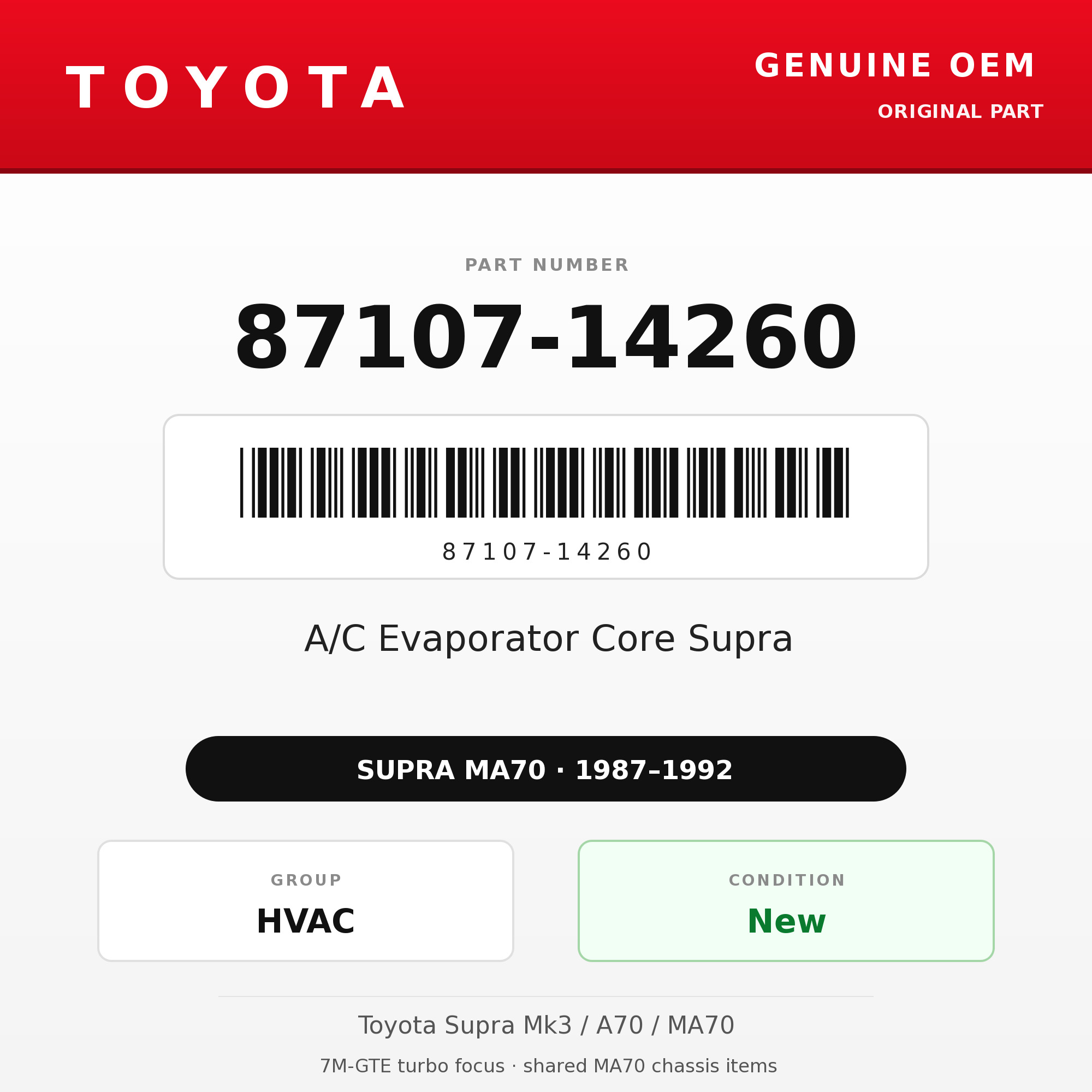 Genuine Toyota OEM 87107-14260 - A/C Evaporator Core Supra (87-92 Supra)
