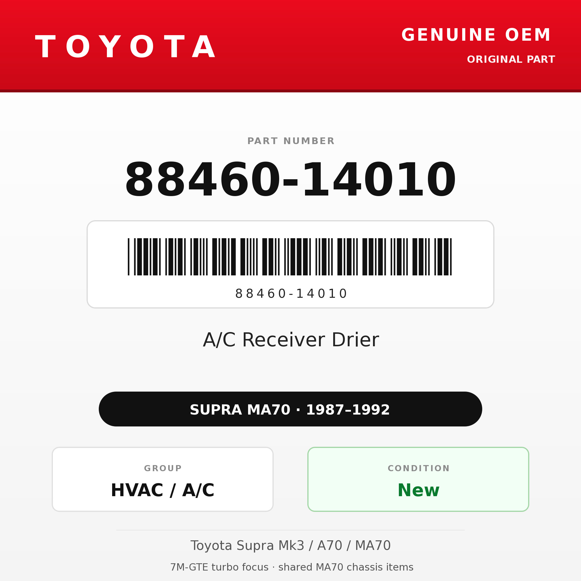 Genuine Toyota OEM 88460-14010 - A/C Receiver Drier (87-92 Supra)