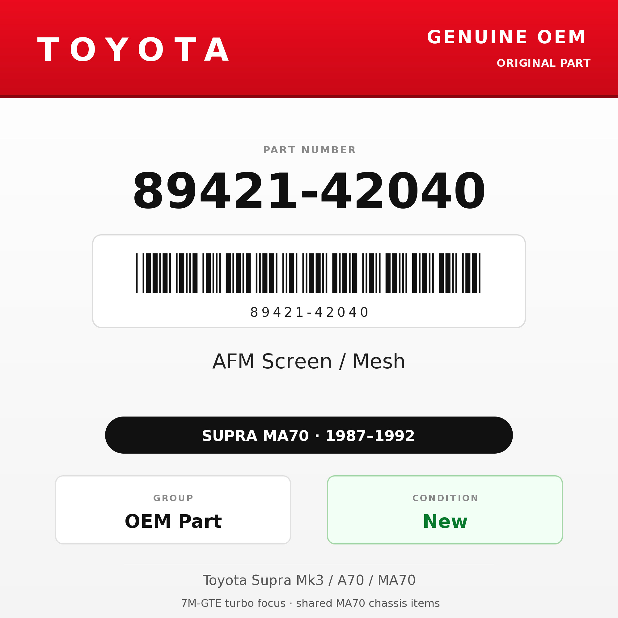 Genuine Toyota OEM 89421-42040 - AFM Screen / Mesh 7M (87-92 Supra)
