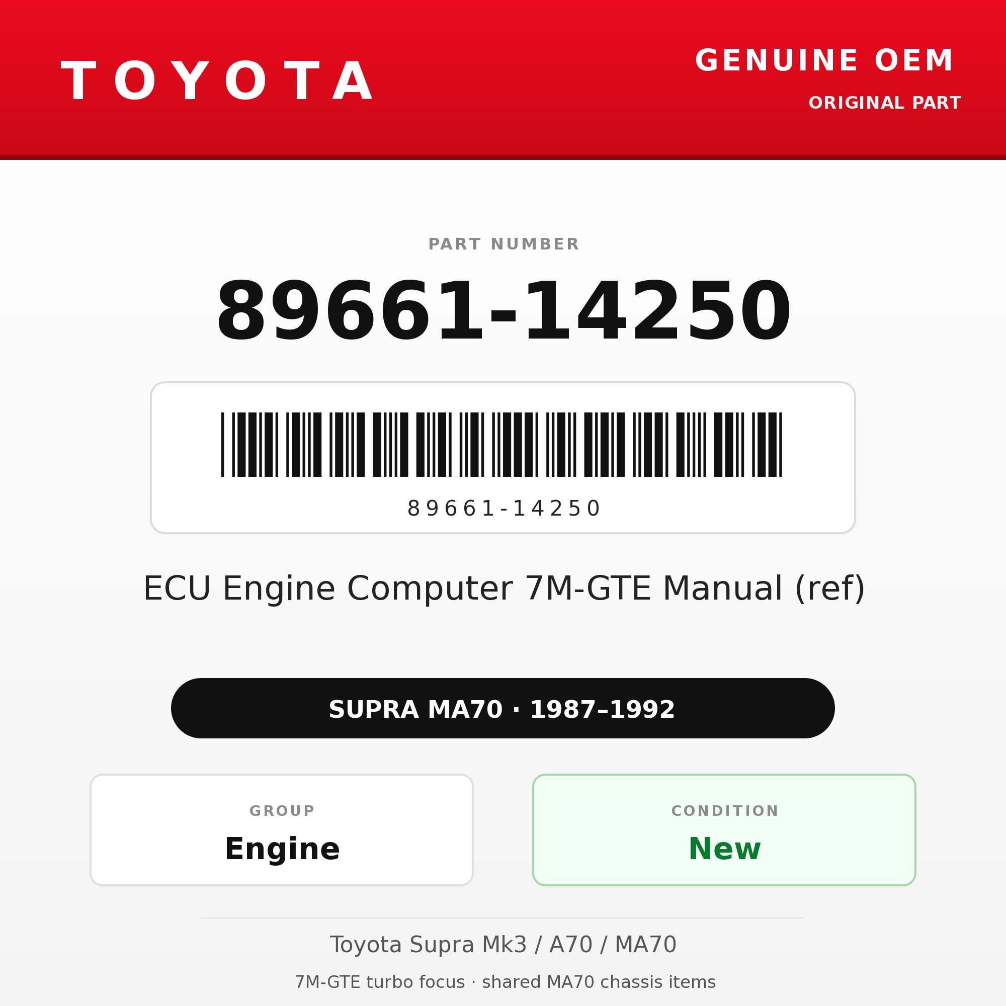 Genuine Toyota OEM 89661-14250 - ECU Engine Computer 7M-GTE Manual (ref) (87-92 Supra)